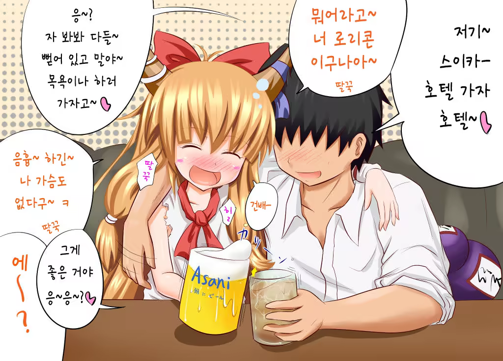 Content 1263783 - 3 페이지