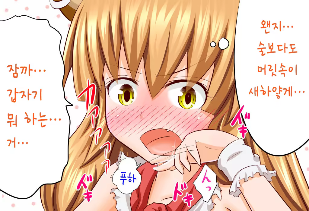 Content 1263783 - 6 페이지