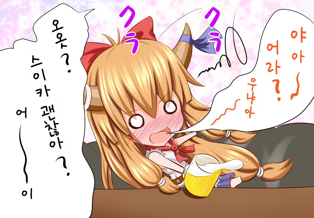 Content 1263783 - 7 페이지