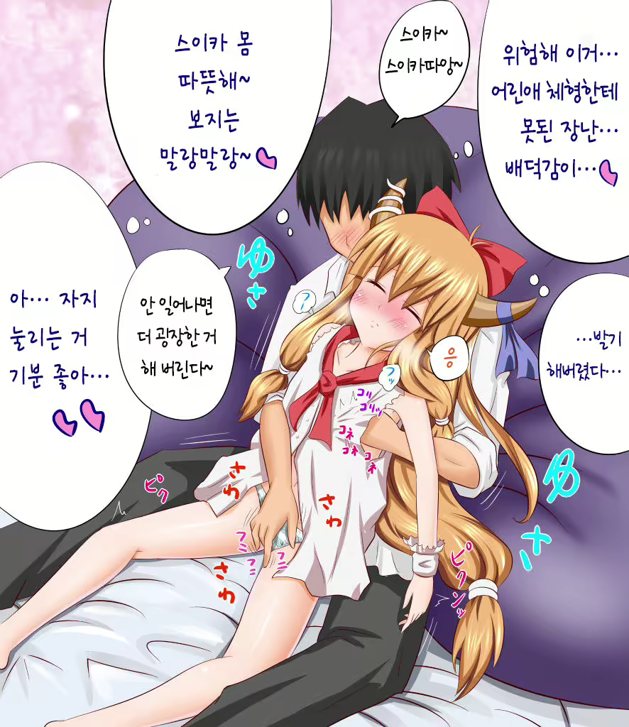 Content 1263783 - 9 페이지