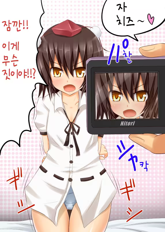 Content 1263786 - 2 페이지