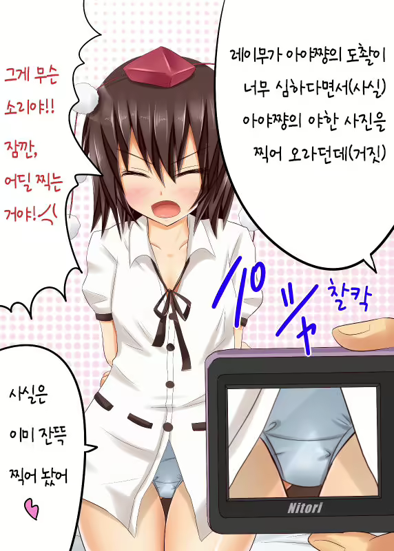 Content 1263786 - 3 페이지