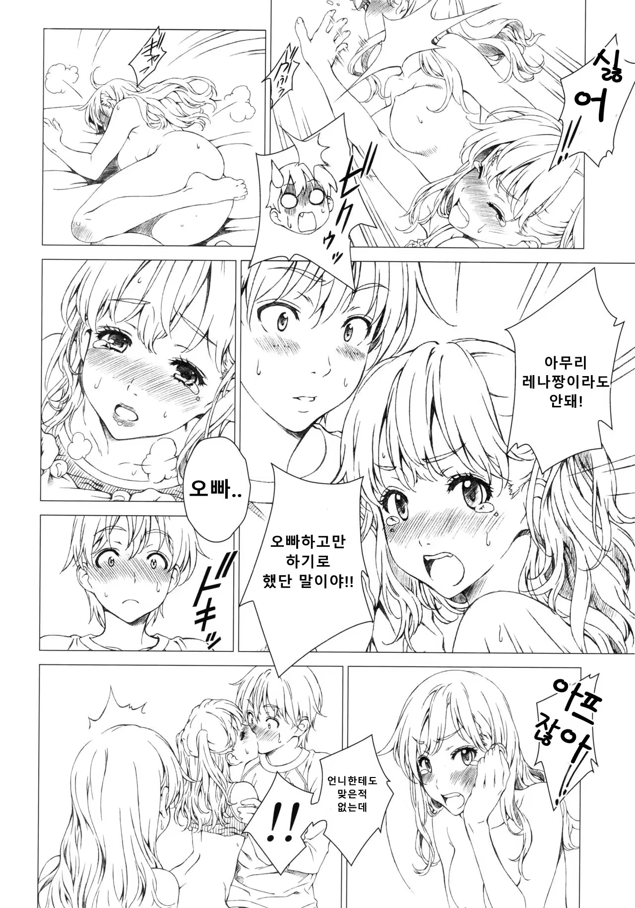 Content 1263881 - 10 페이지