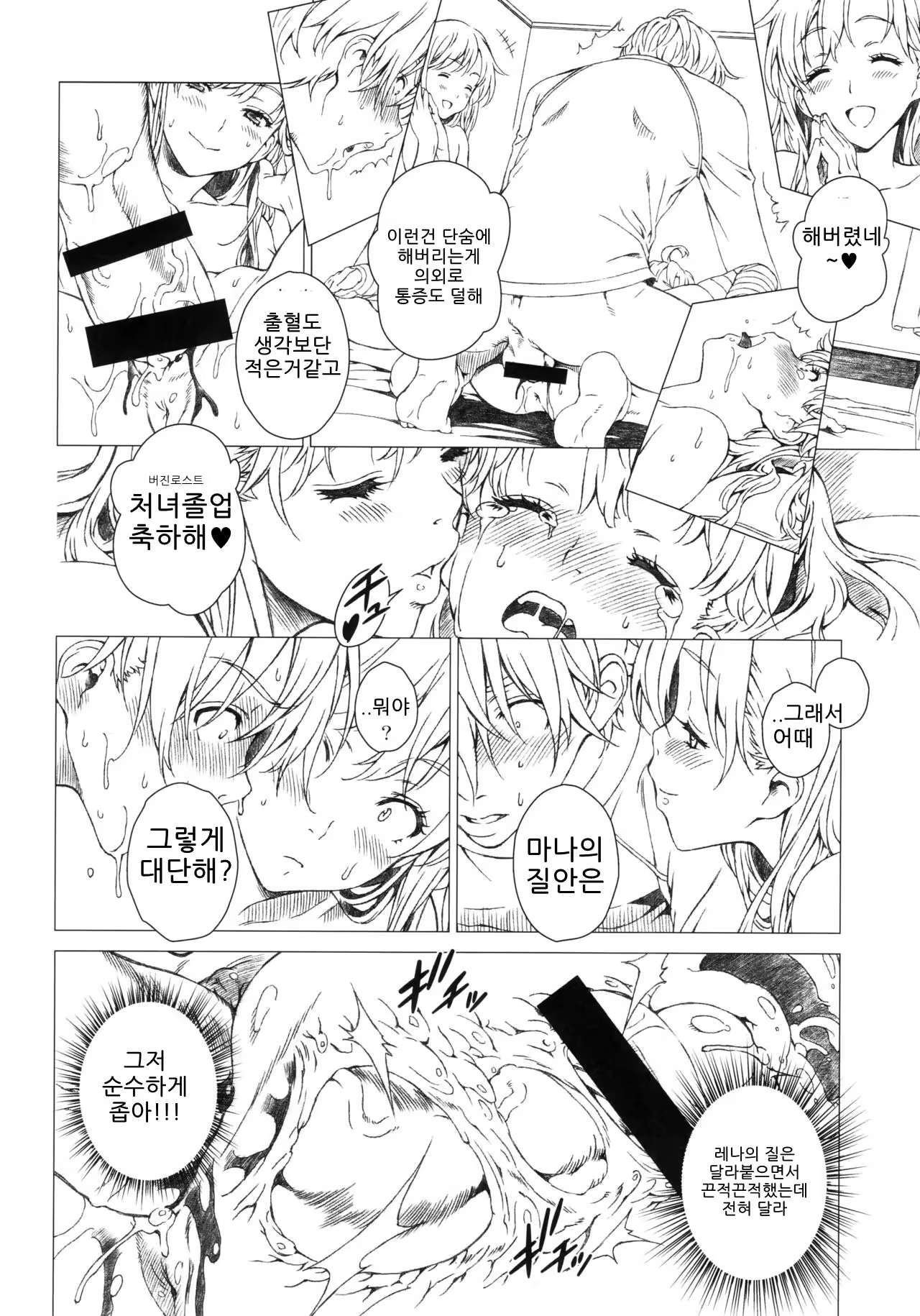 Content 1263881 - 14 페이지