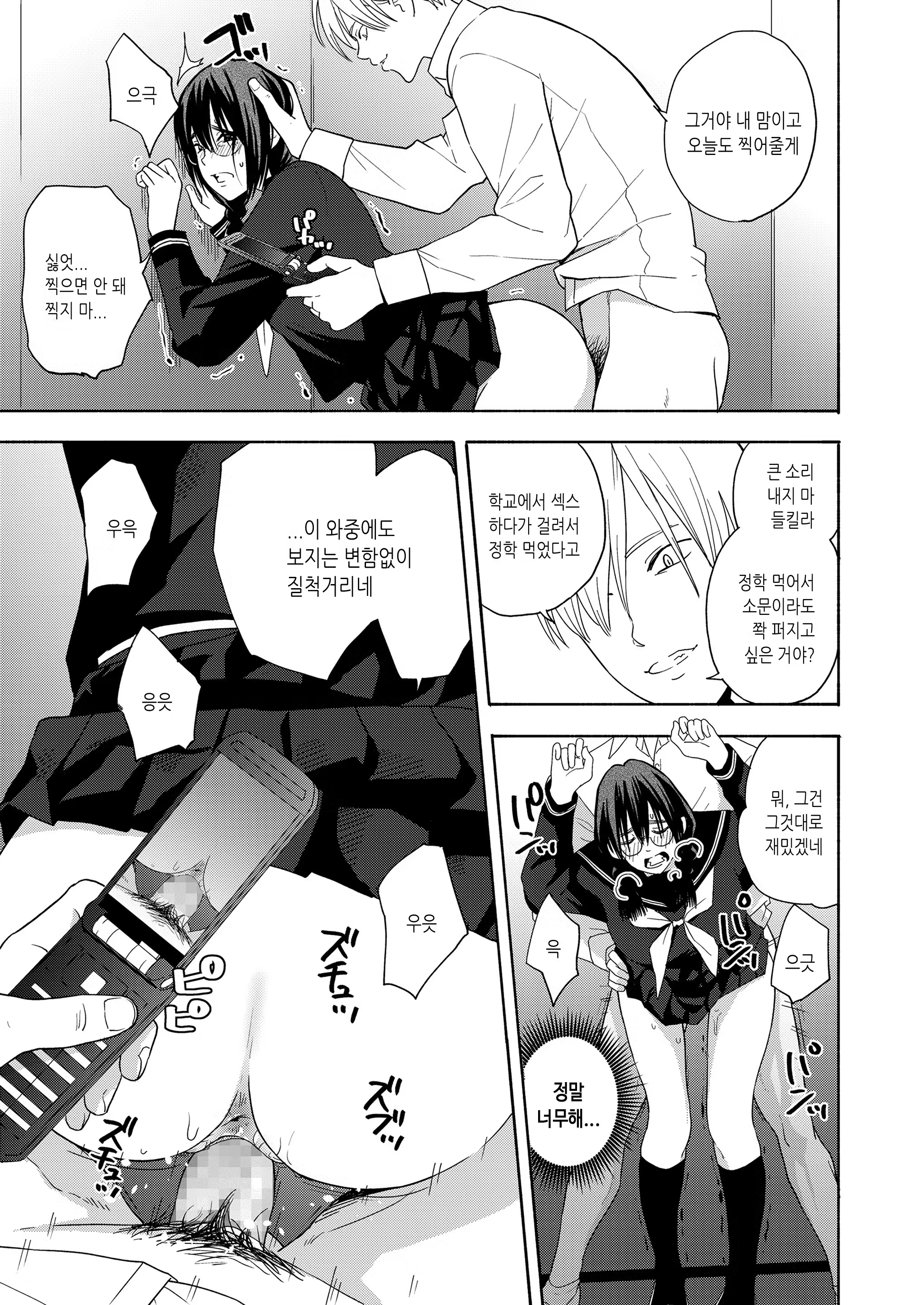 Content 1264359 - 19 페이지