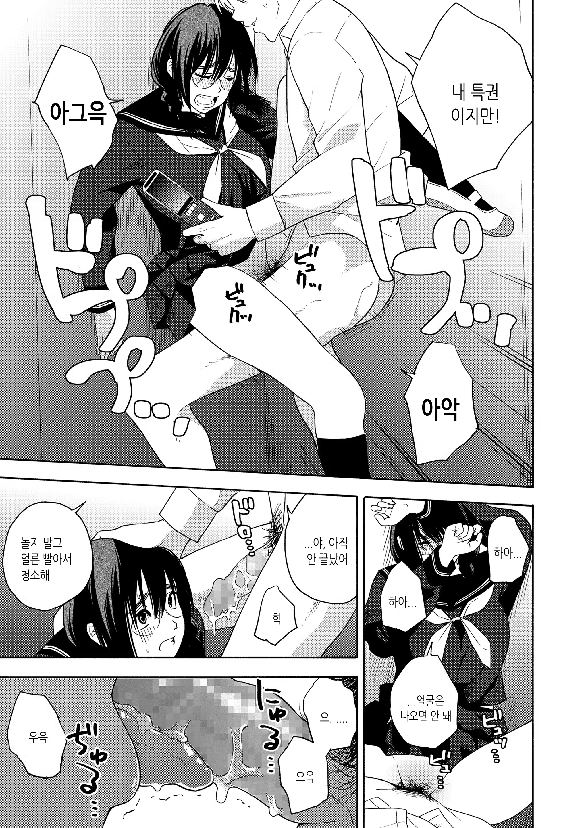 Content 1264359 - 21 페이지