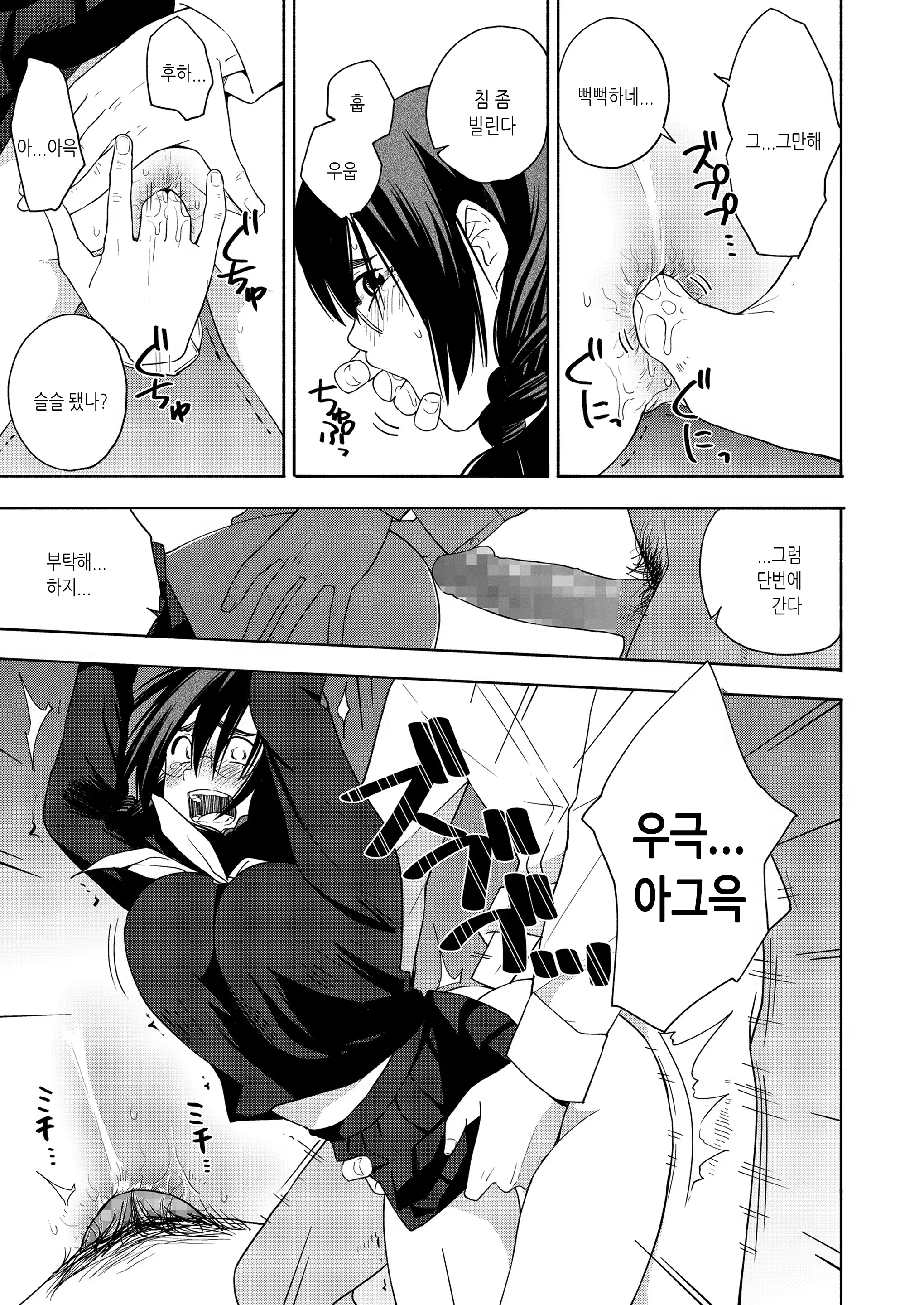 Content 1264359 - 23 페이지
