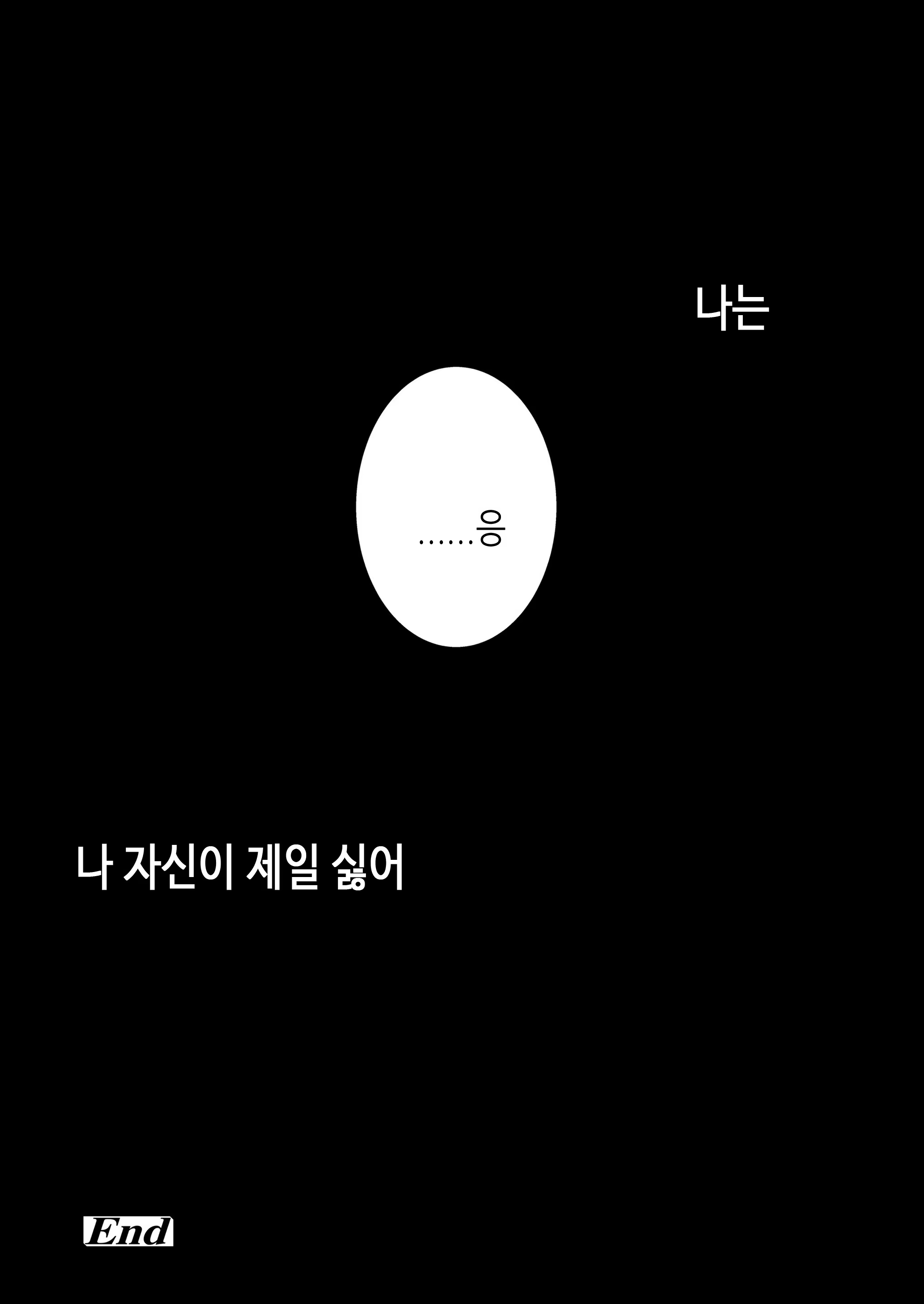 Content 1264359 - 30 페이지