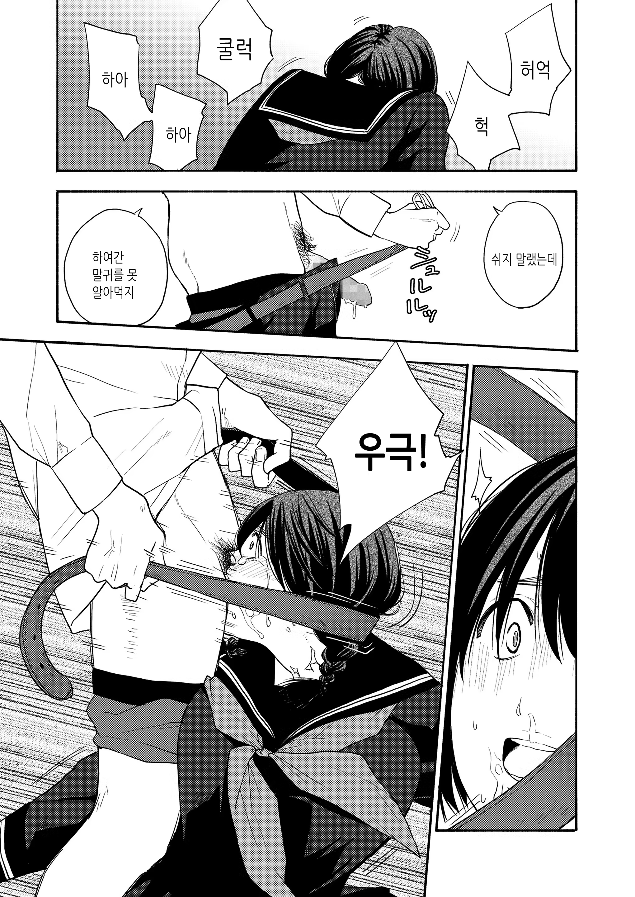 Content 1264359 - 7 페이지