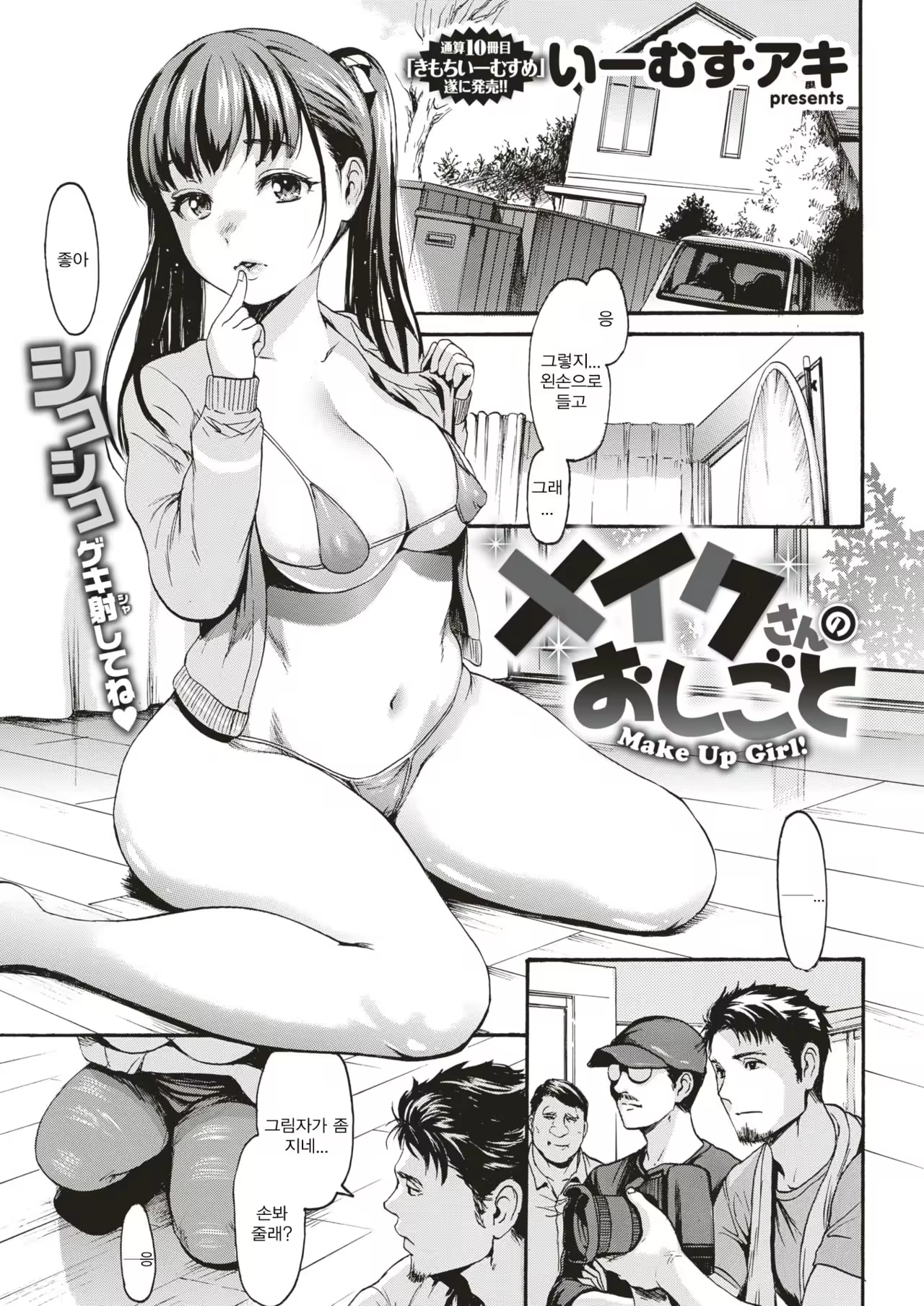 Content 1264607 - 1 페이지