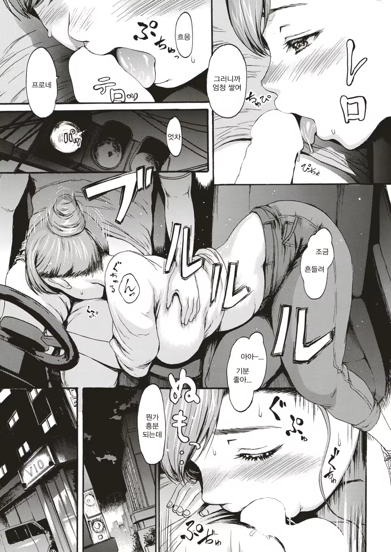 Content 1264607 - 13 페이지