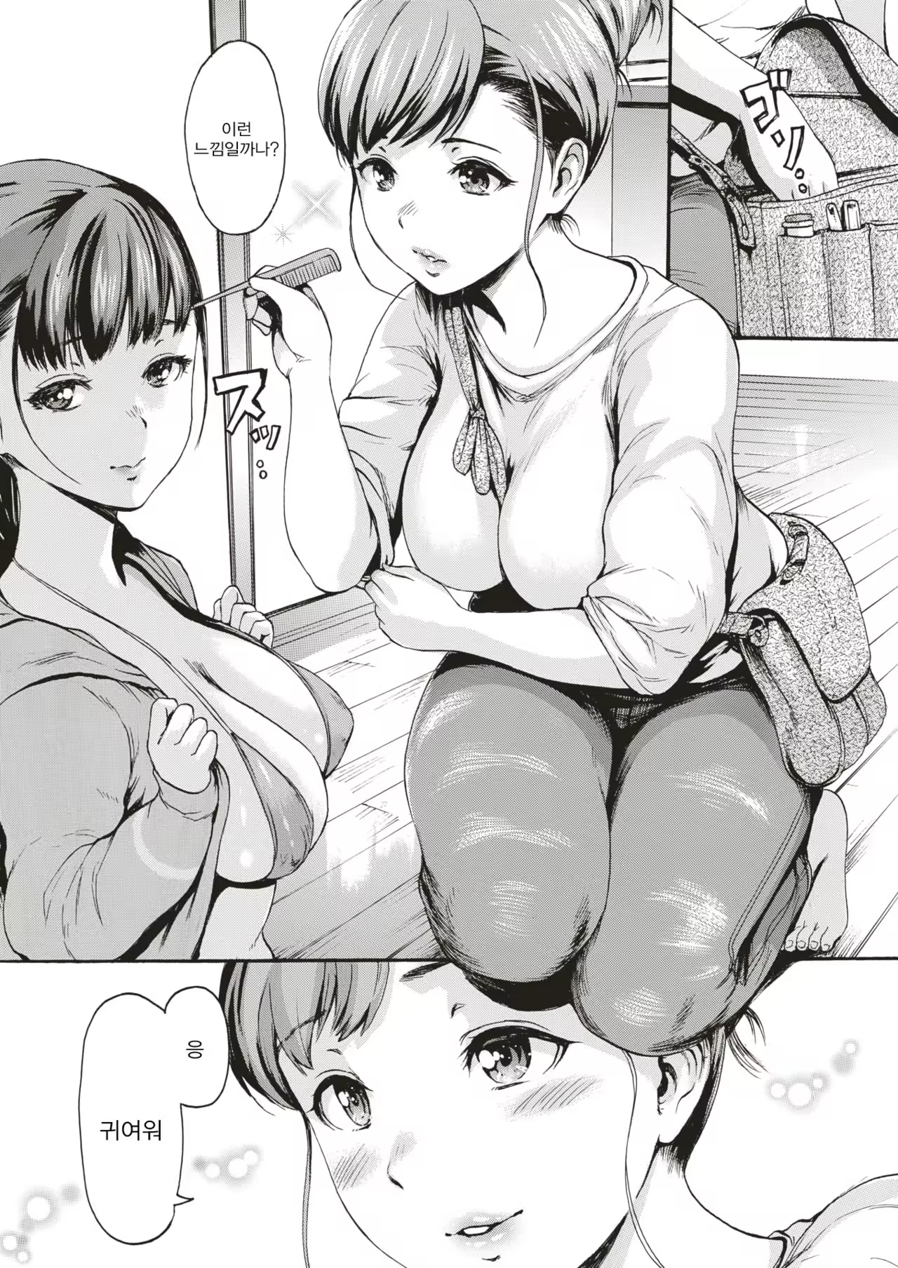 Content 1264607 - 2 페이지
