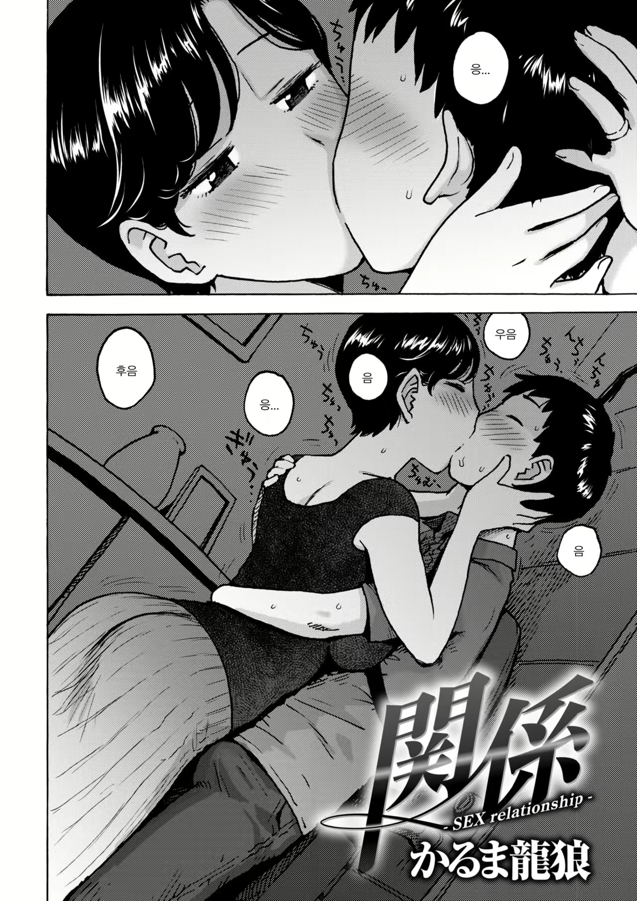 Content 1264634 - 2 페이지