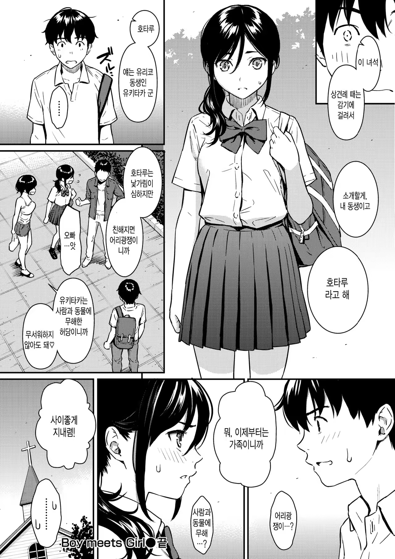 Content 1264643 - 19 페이지
