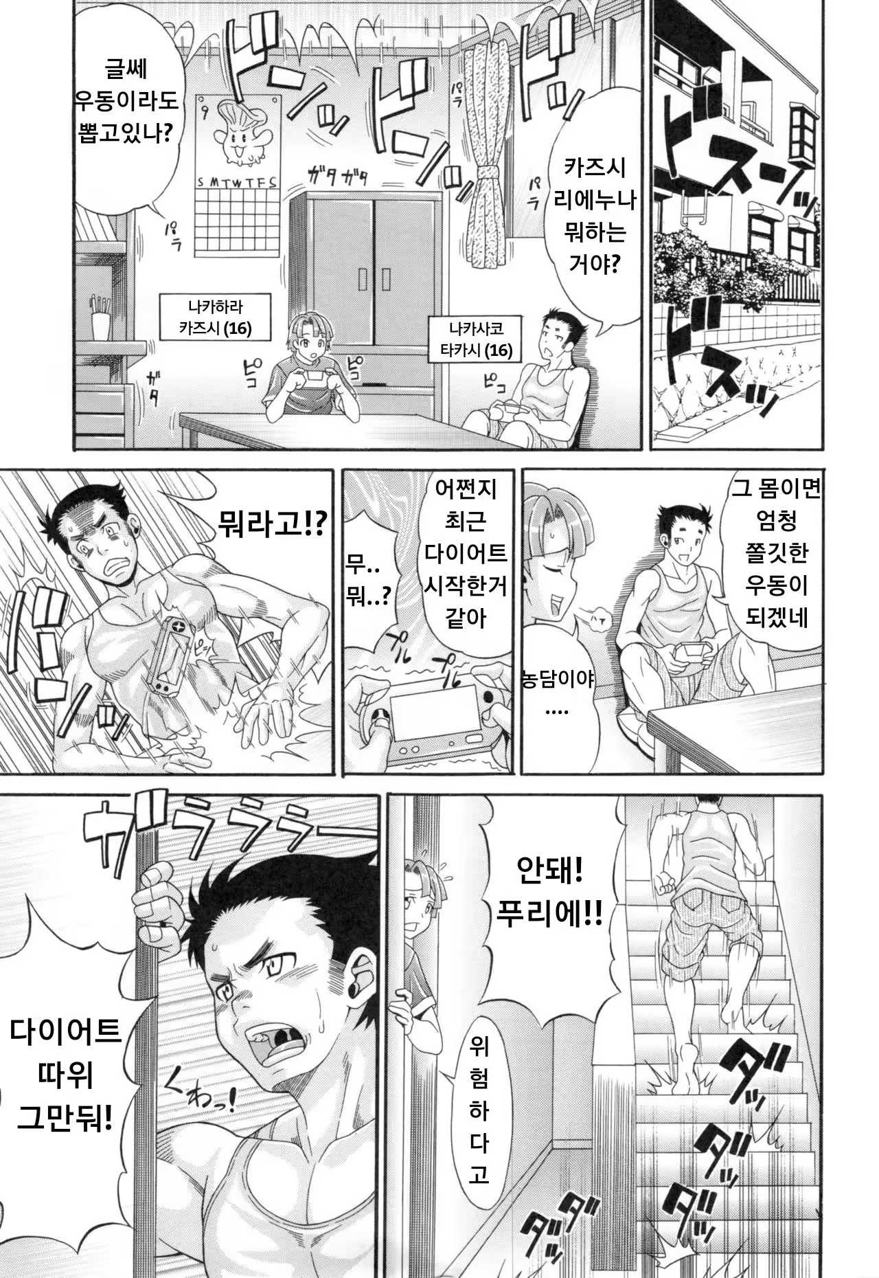 Content 1264654 - 1 페이지