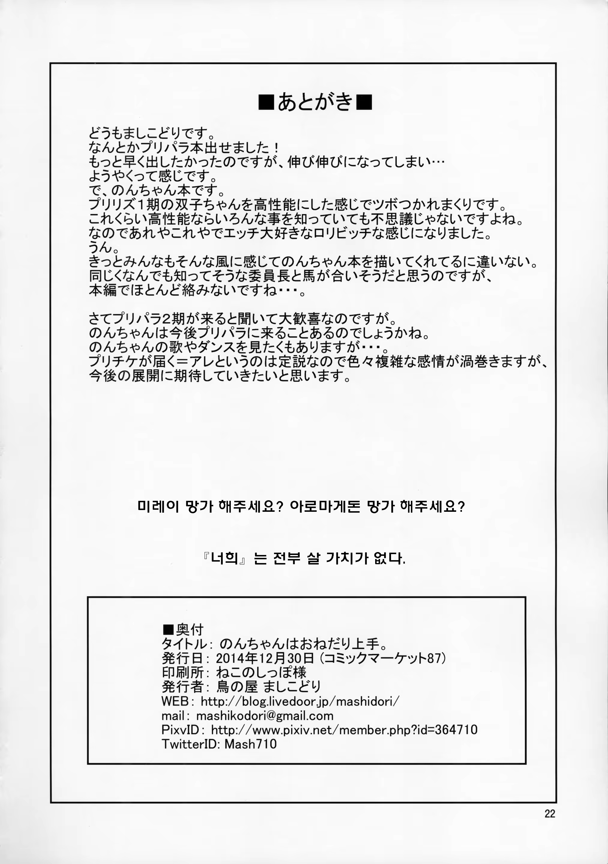Content 1264696 - 24 페이지