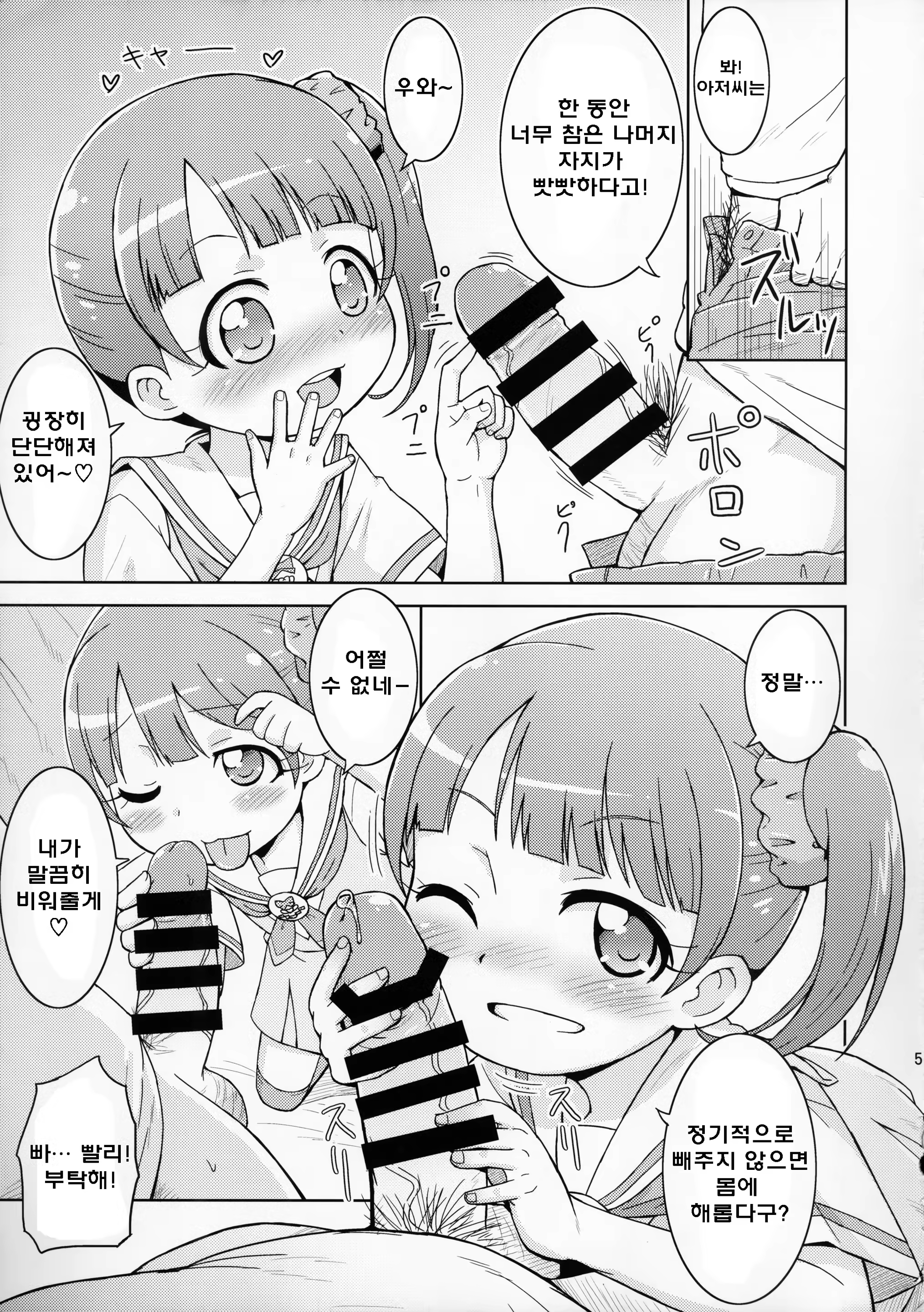 Content 1264696 - 7 페이지