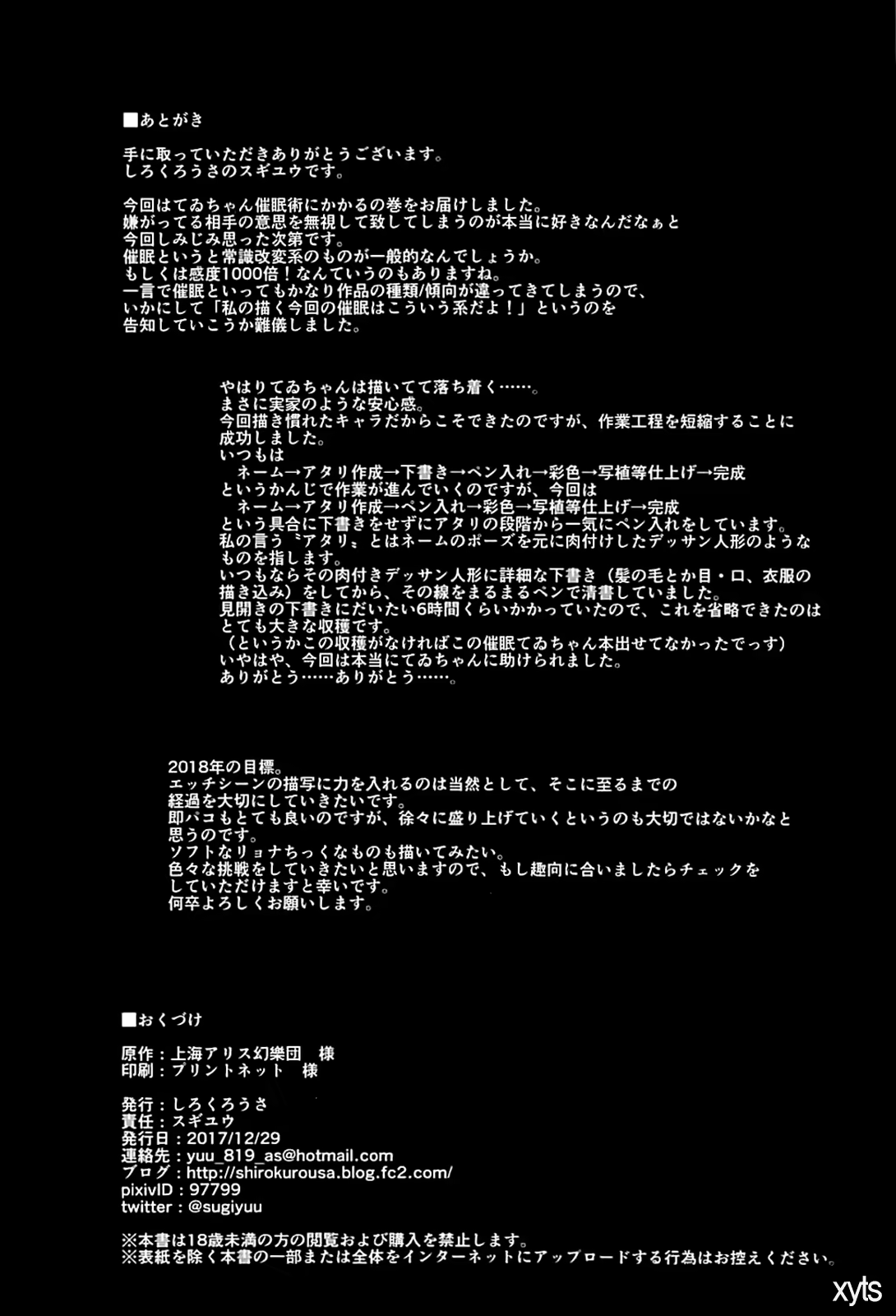 Content 1264716 - 16 페이지