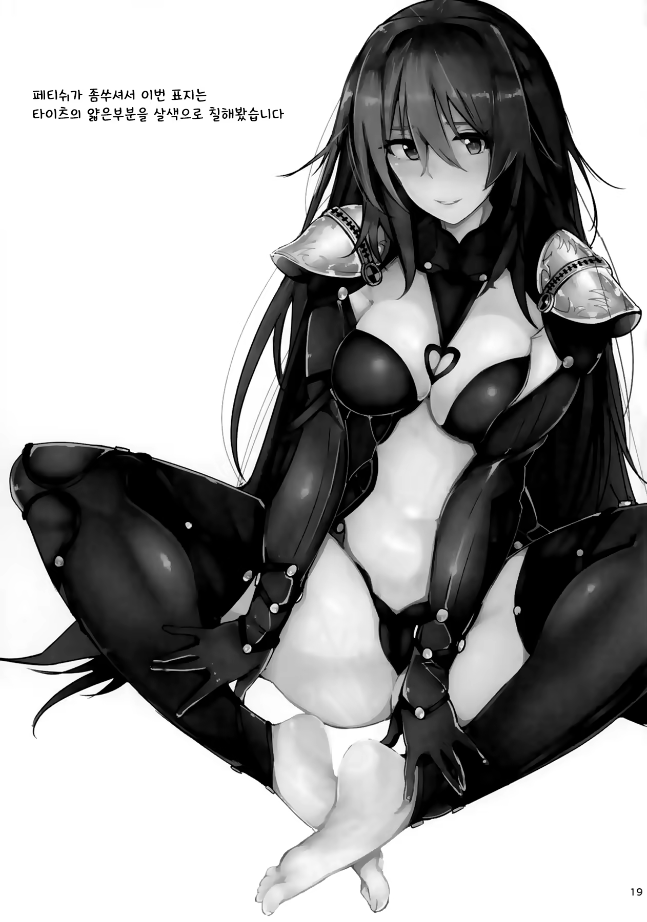 Content 1264812 - 18 페이지