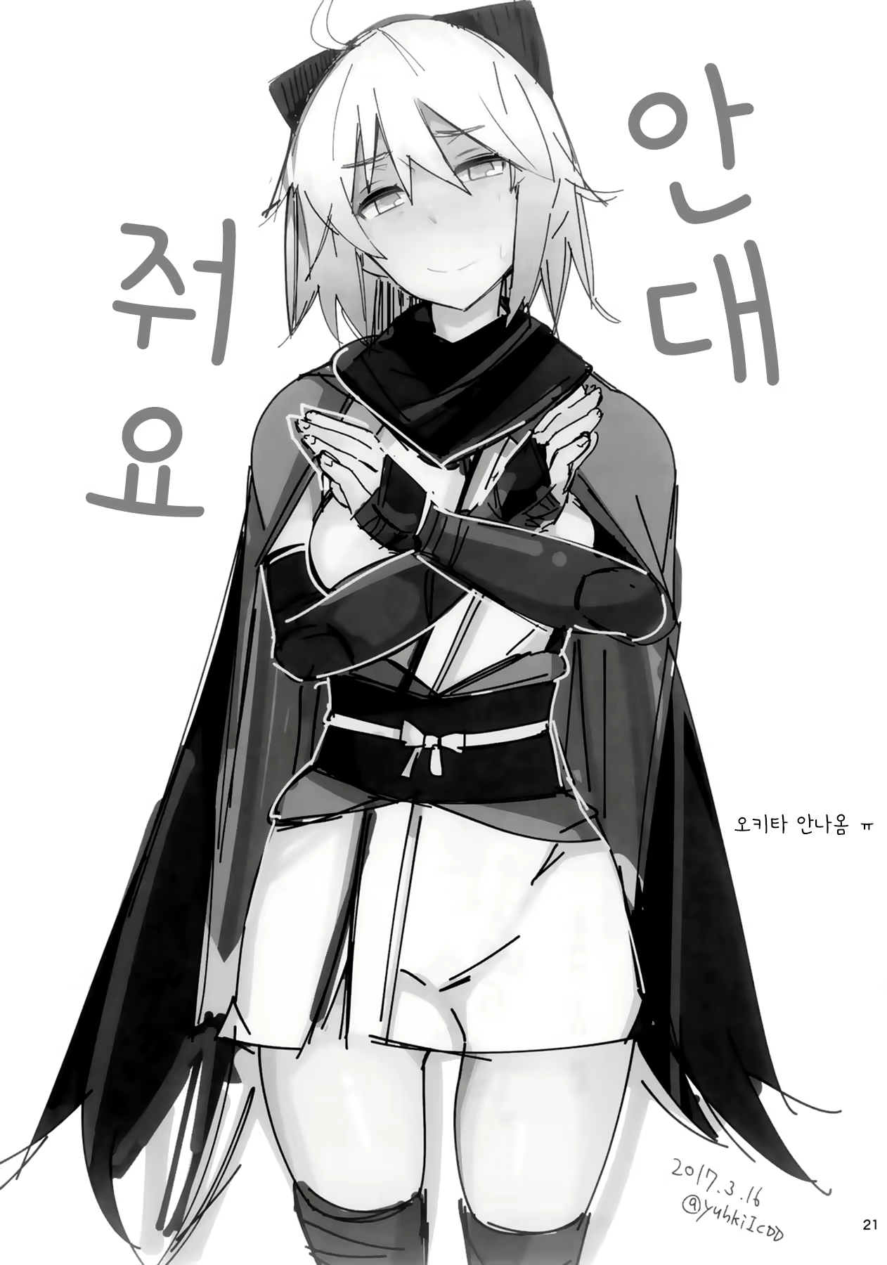 Content 1264812 - 20 페이지