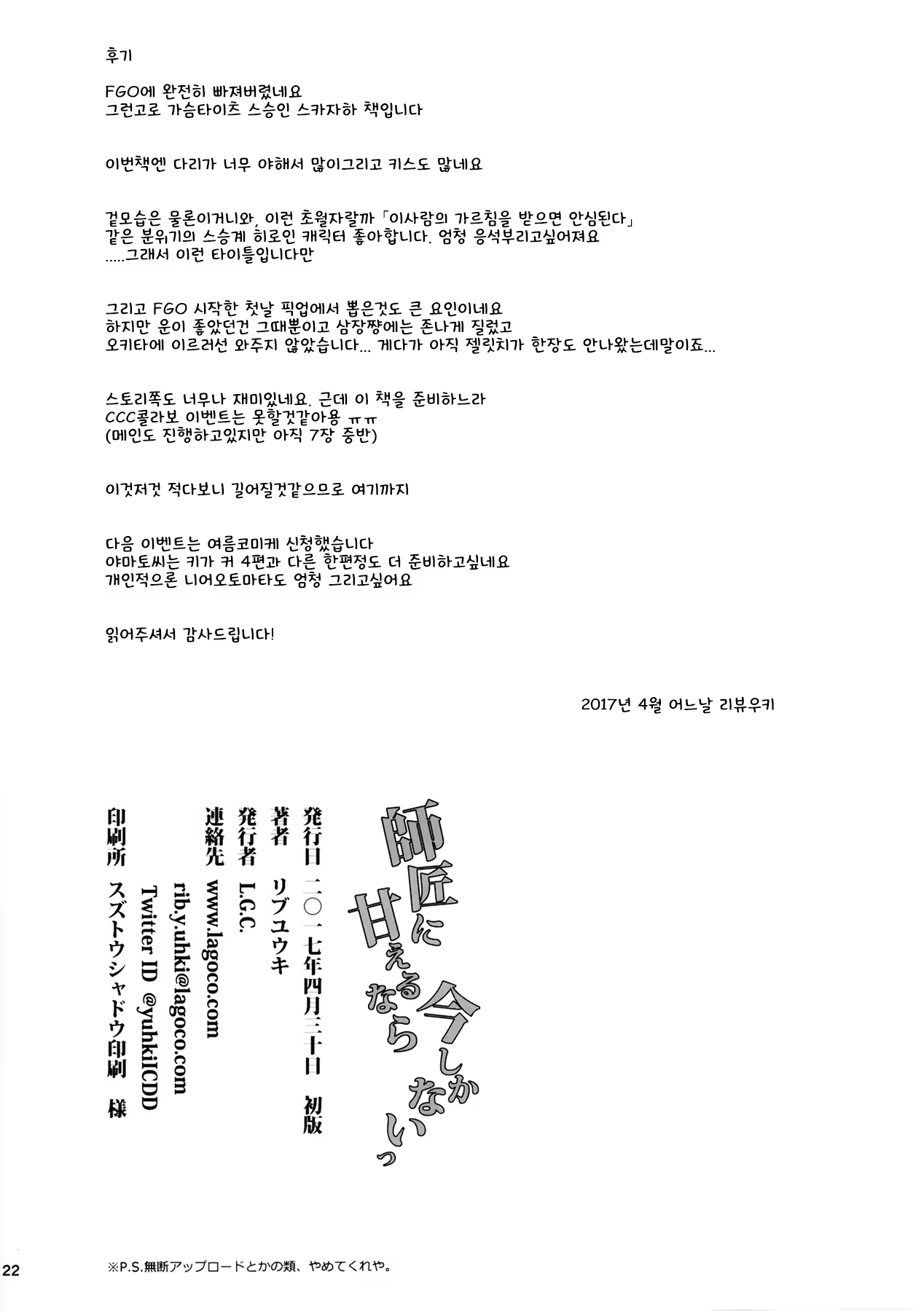 Content 1264812 - 21 페이지