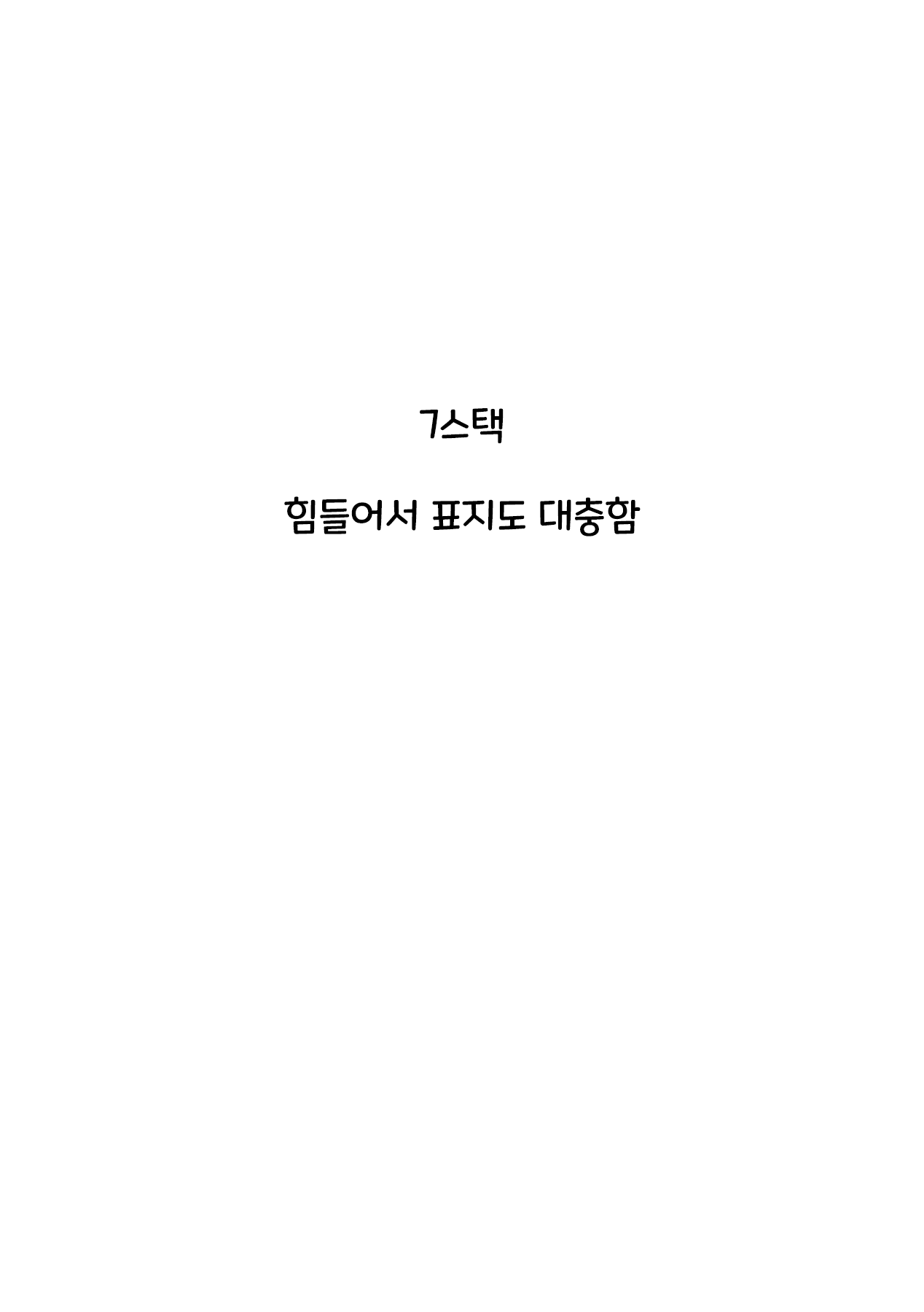 Content 1264812 - 23 페이지