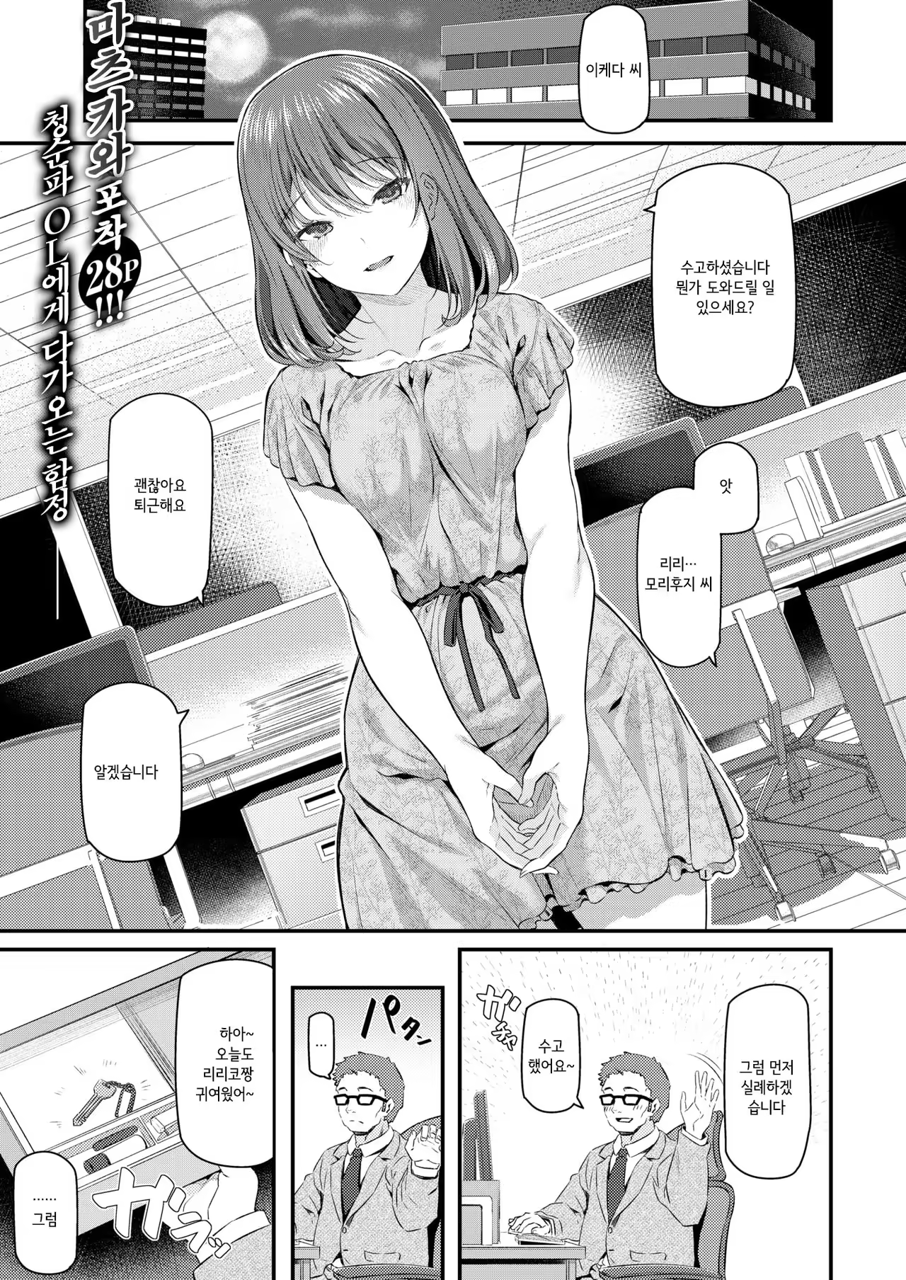 Content 1264831 - 1 페이지