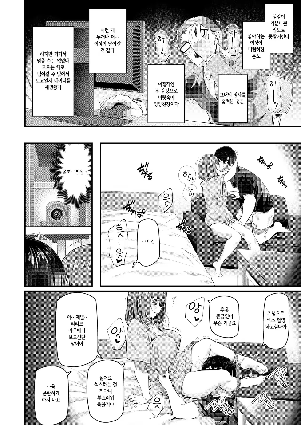 Content 1264831 - 16 페이지