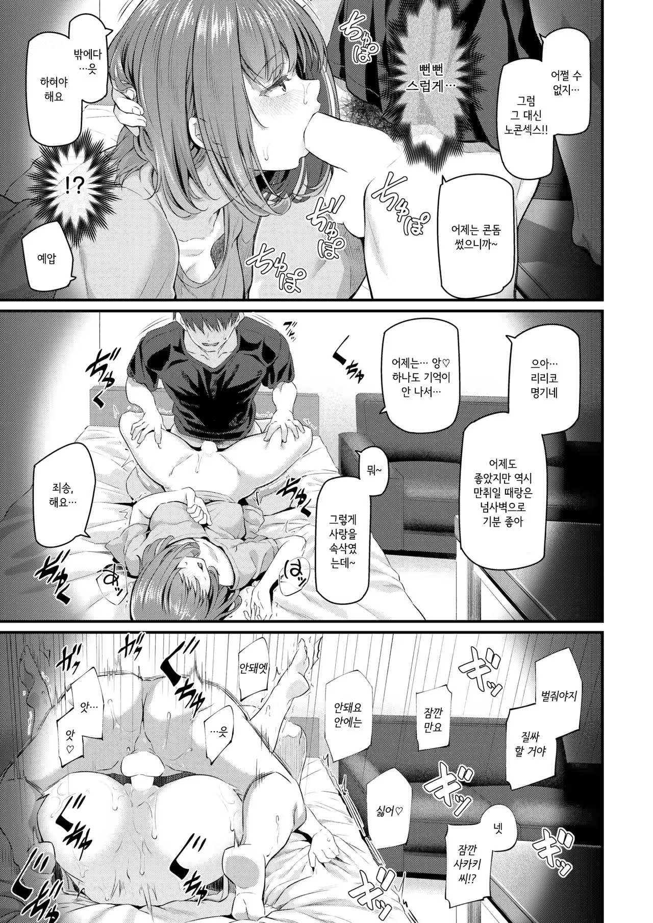 Content 1264831 - 17 페이지