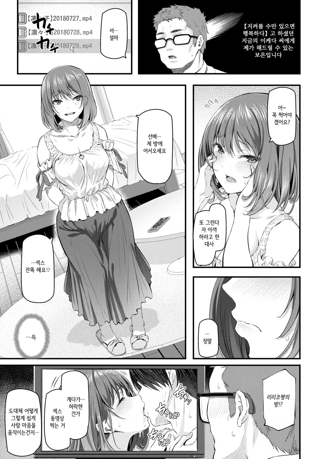 Content 1264831 - 19 페이지