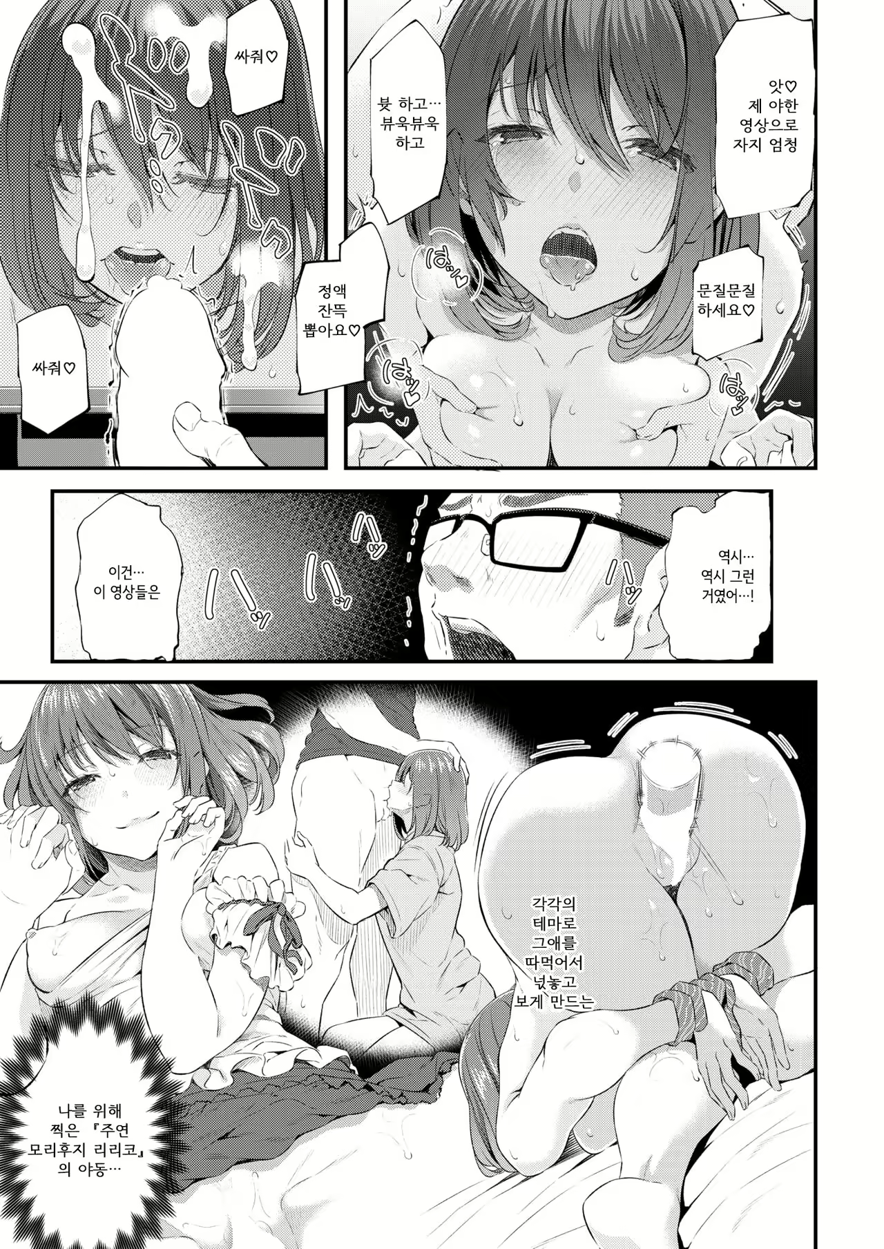 Content 1264831 - 23 페이지