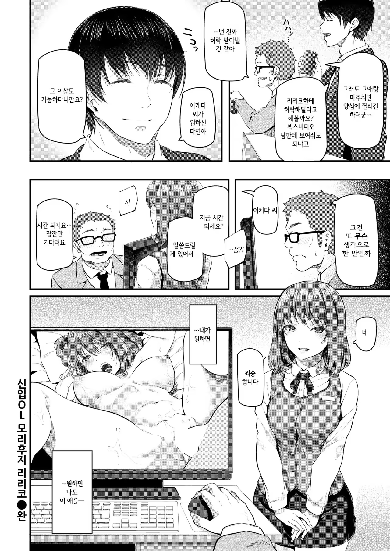 Content 1264831 - 28 페이지
