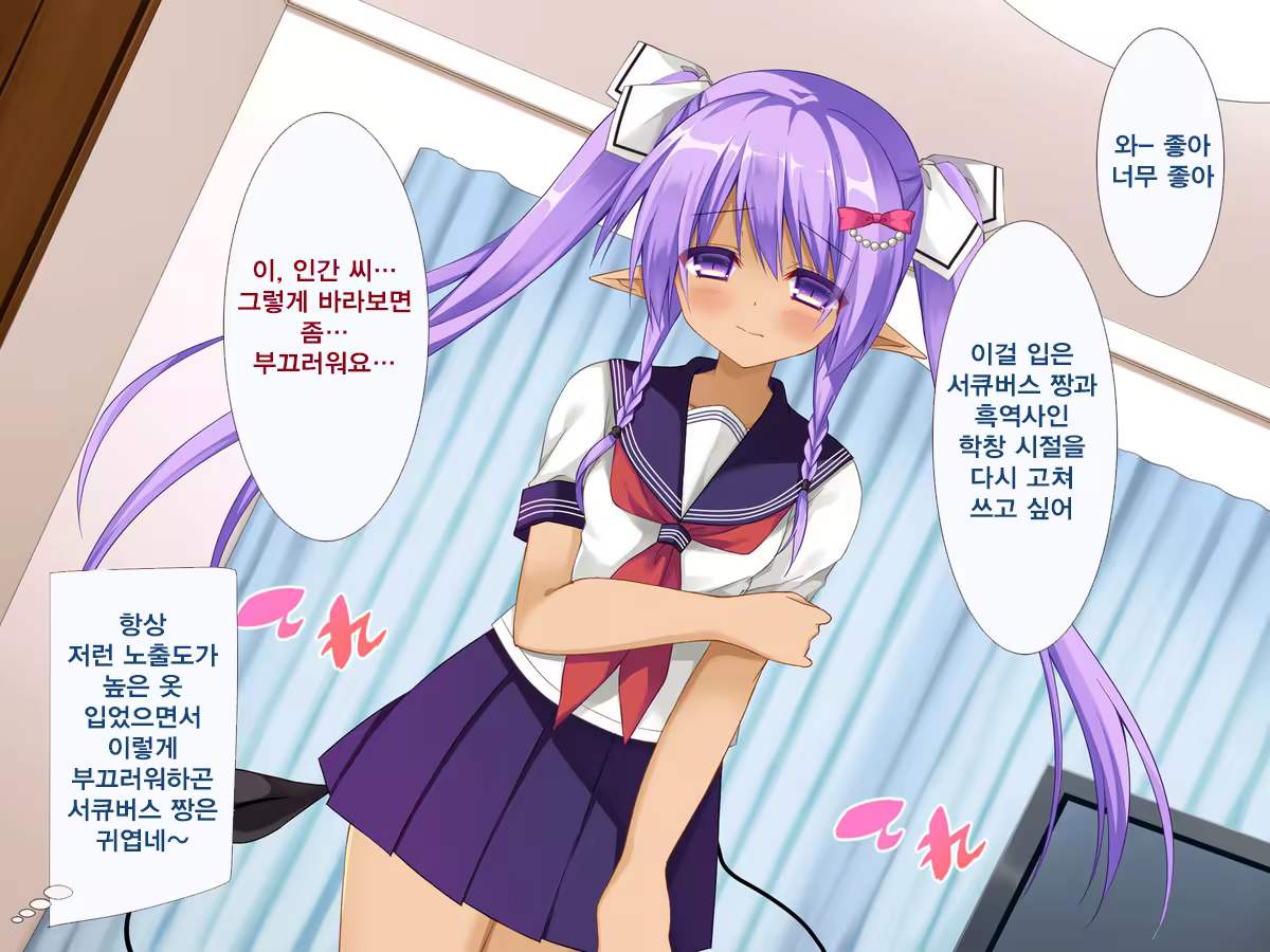 Content 1265066 - 17 페이지
