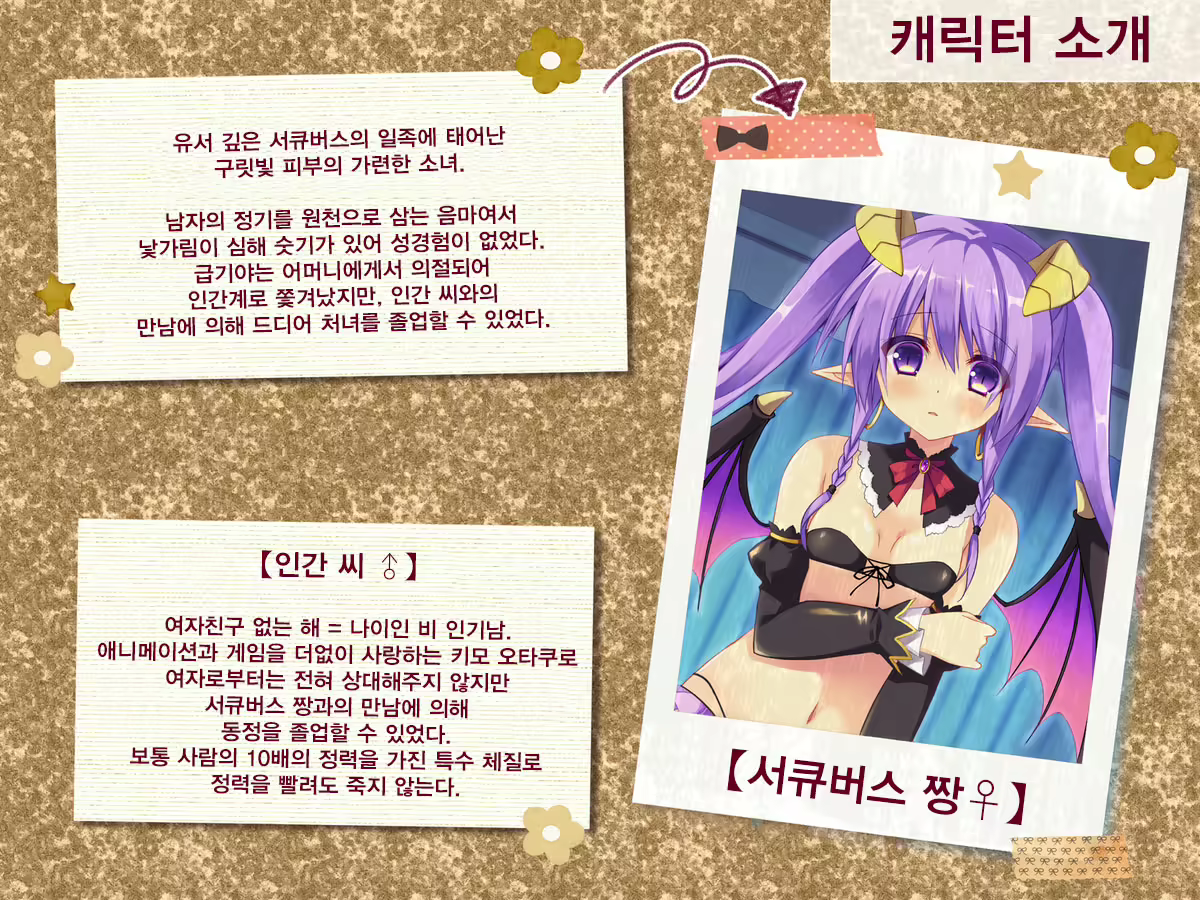 Content 1265066 - 3 페이지