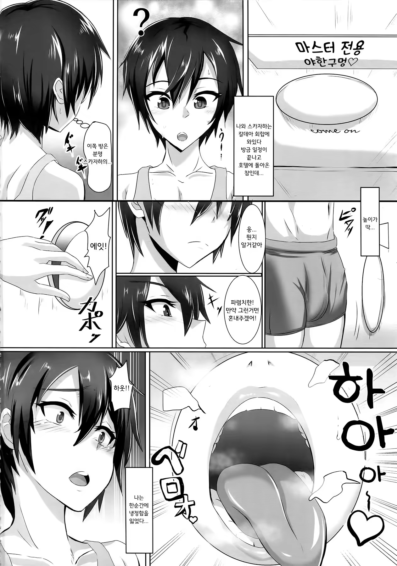 Content 1265100 - 3 페이지
