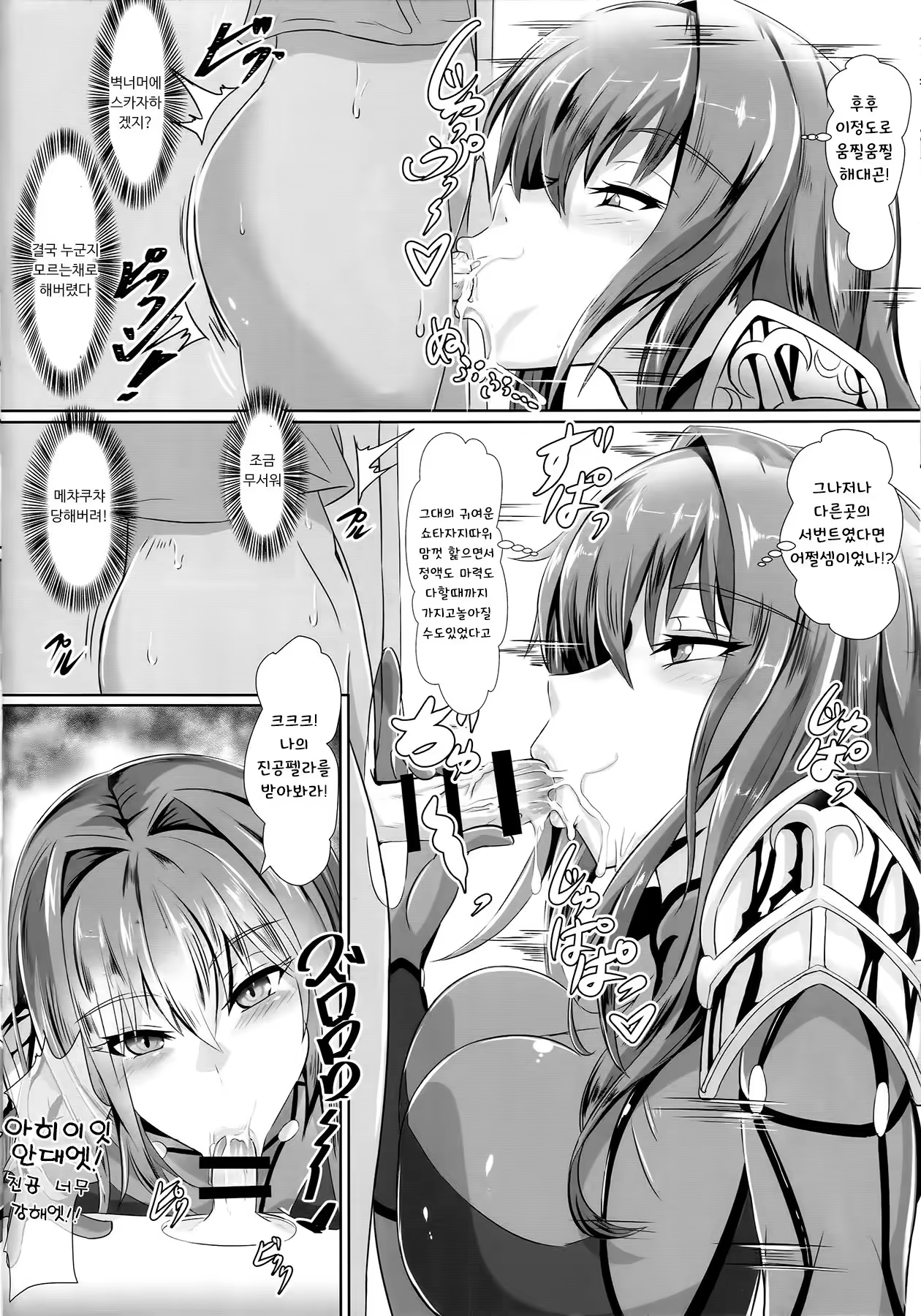 Content 1265100 - 5 페이지