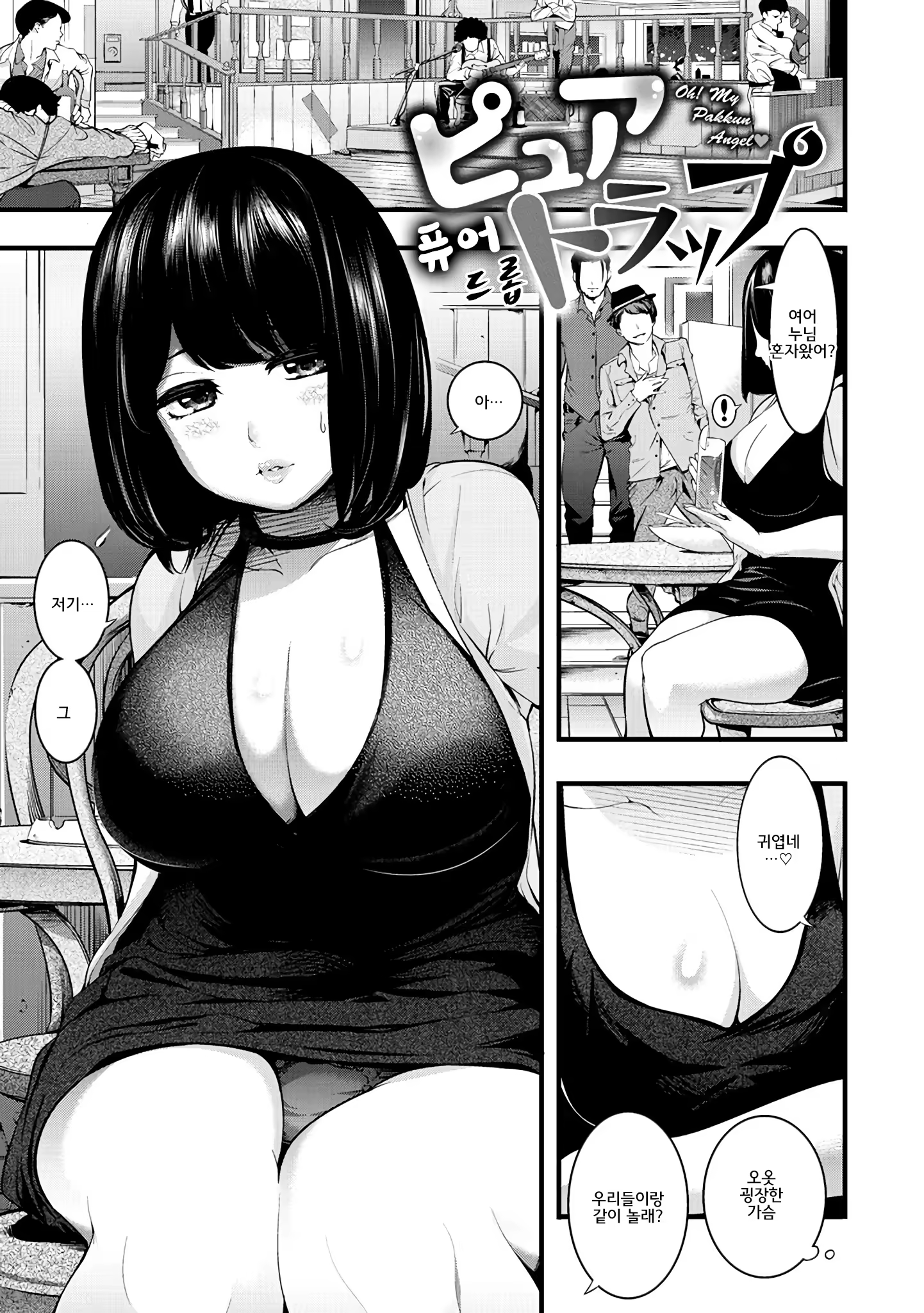 Content 1265128 - 87 페이지