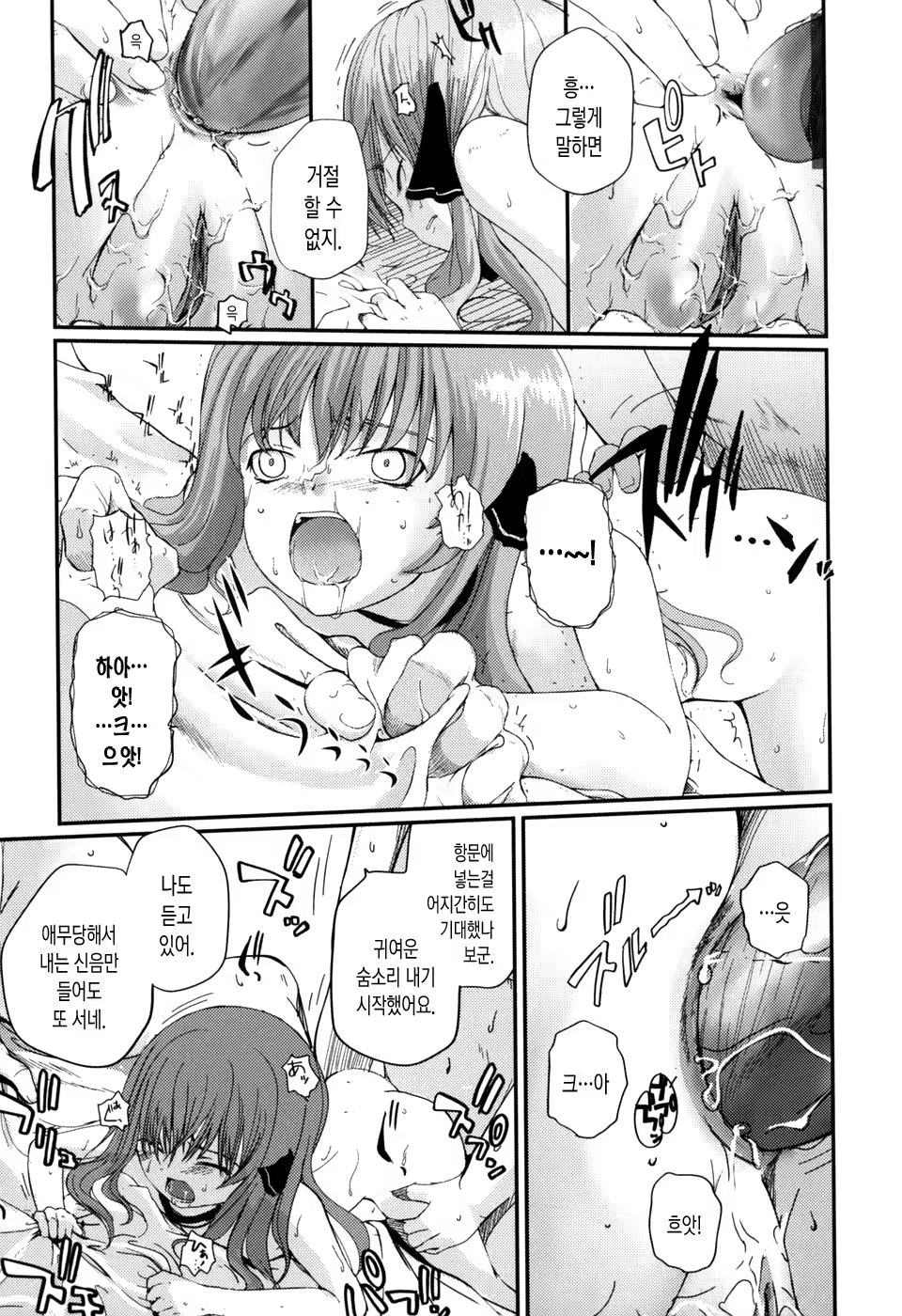 Content 1265137 - 114 페이지