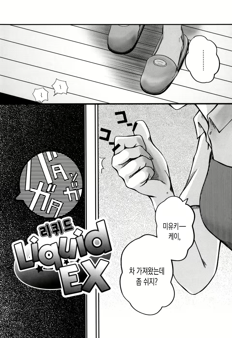 Content 1265137 - 121 페이지