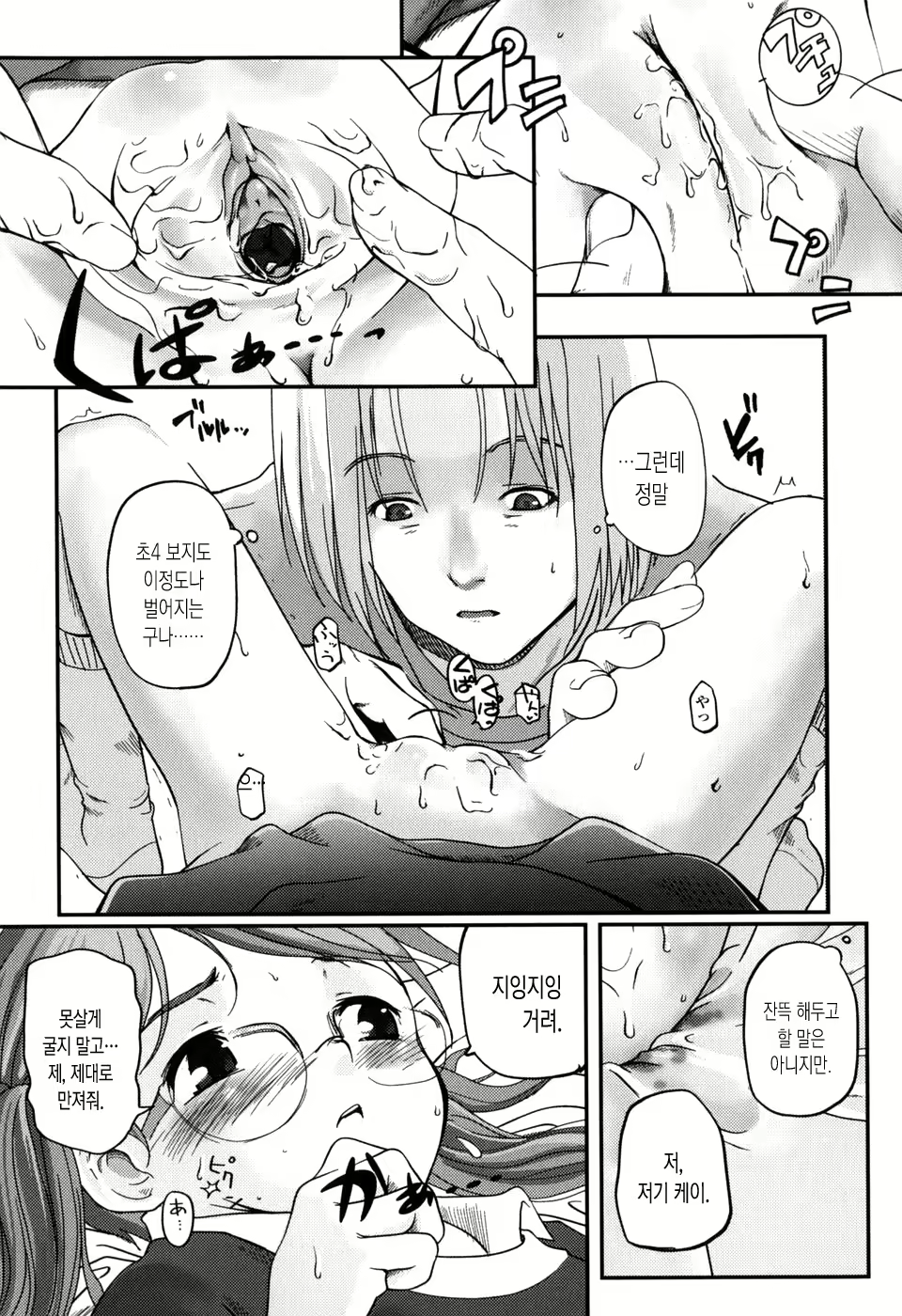 Content 1265137 - 127 페이지