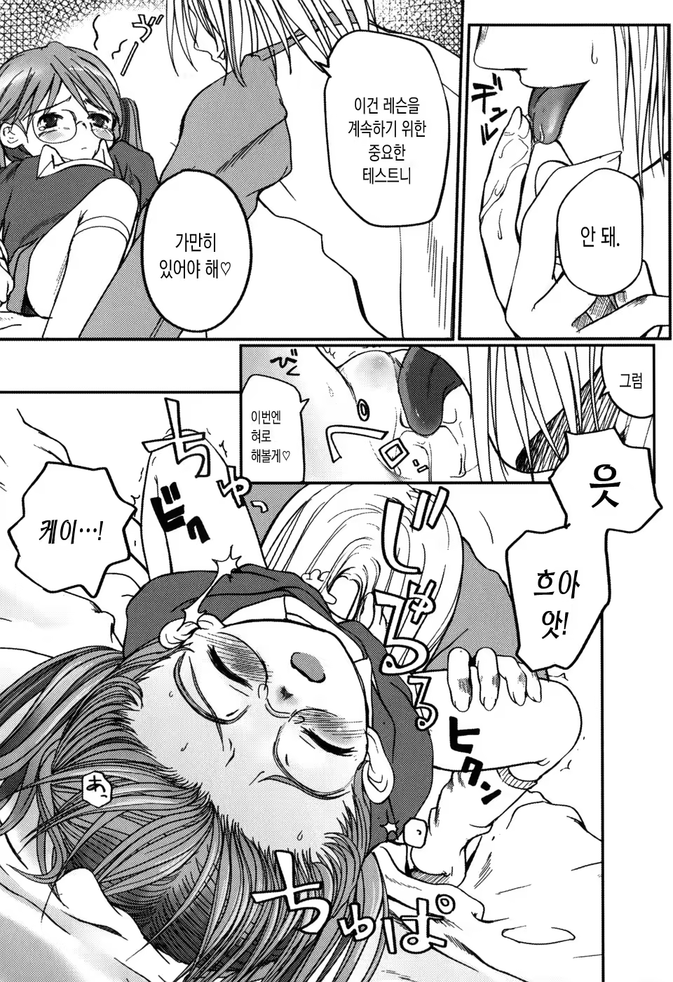 Content 1265137 - 128 페이지