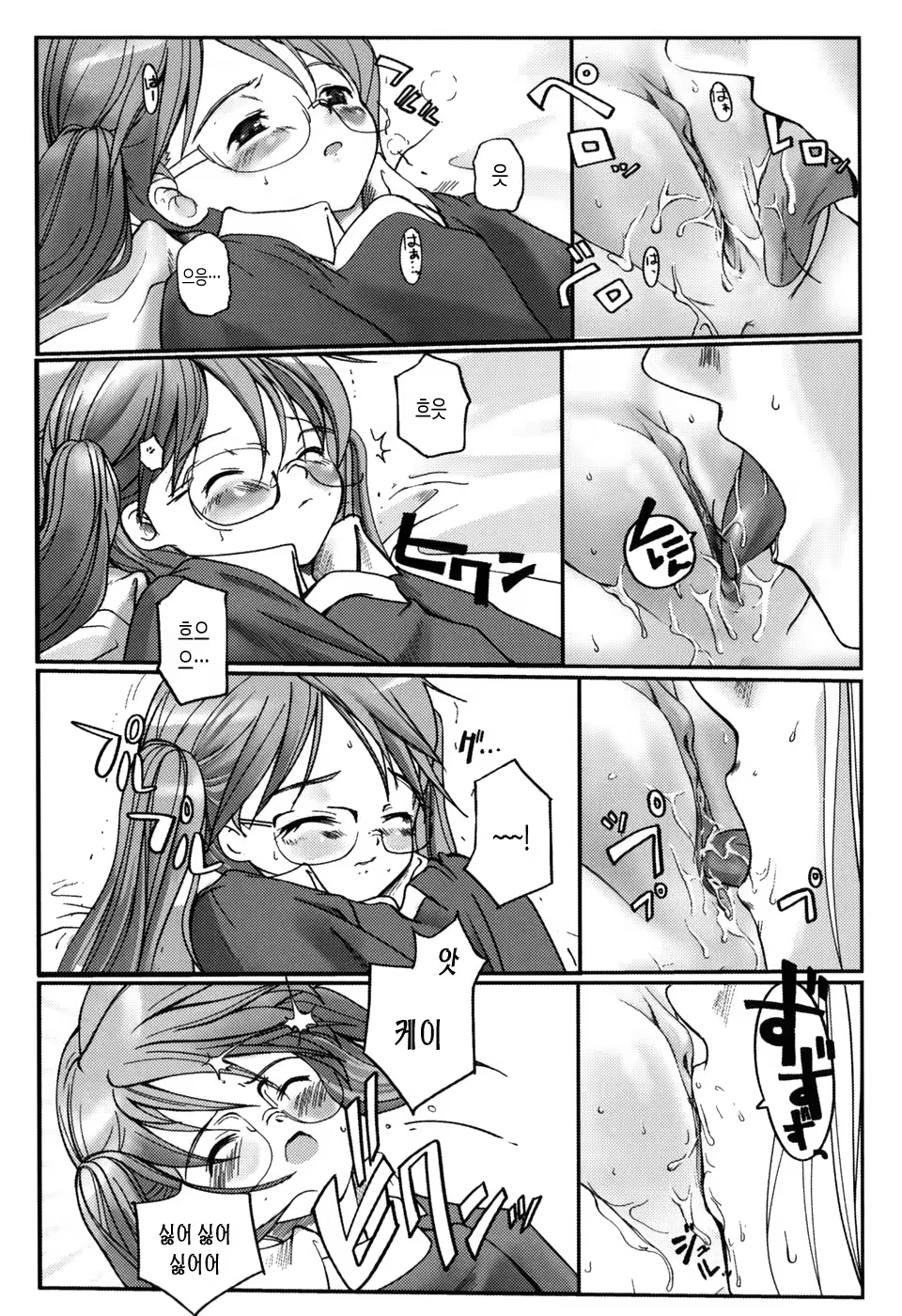 Content 1265137 - 129 페이지