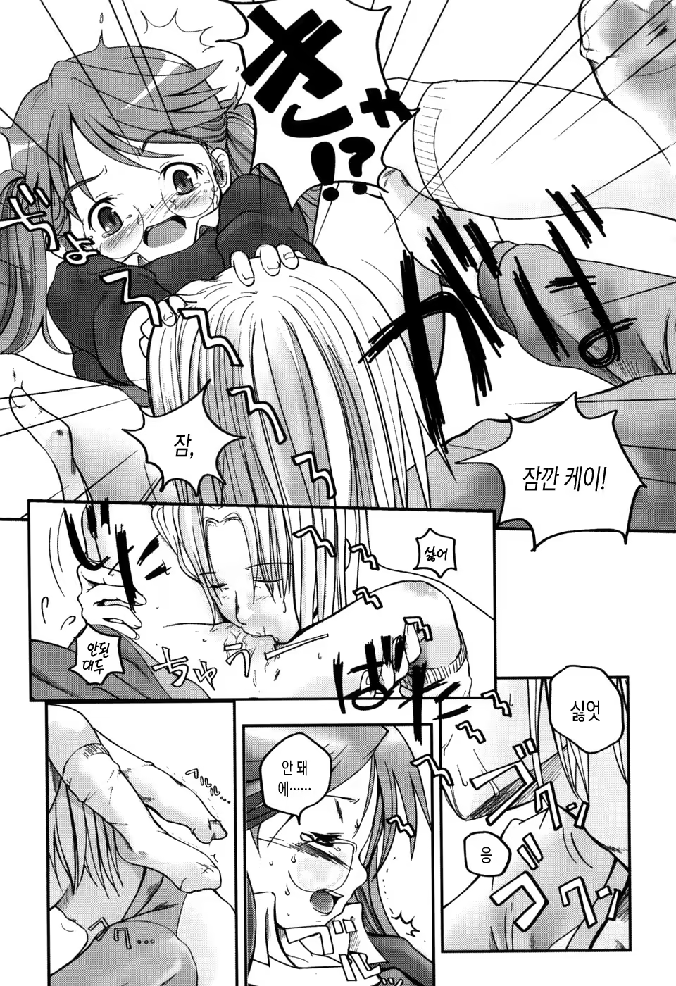 Content 1265137 - 132 페이지