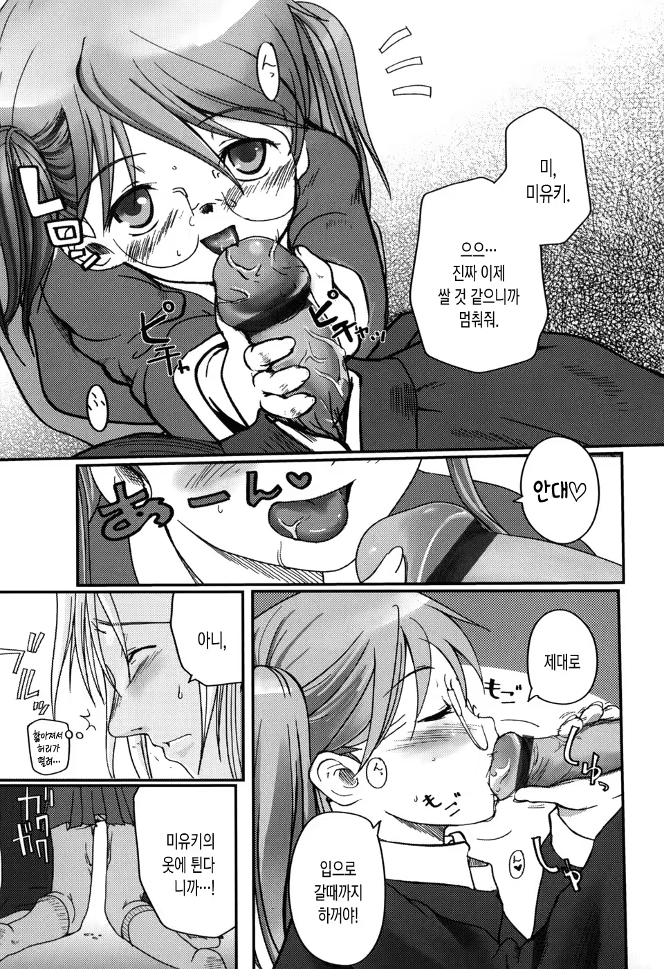 Content 1265137 - 136 페이지