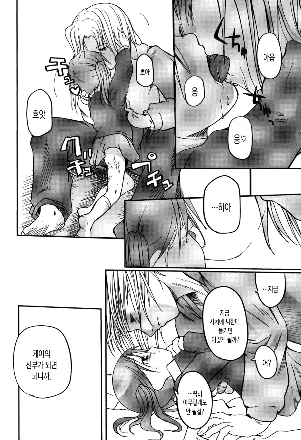 Content 1265137 - 139 페이지