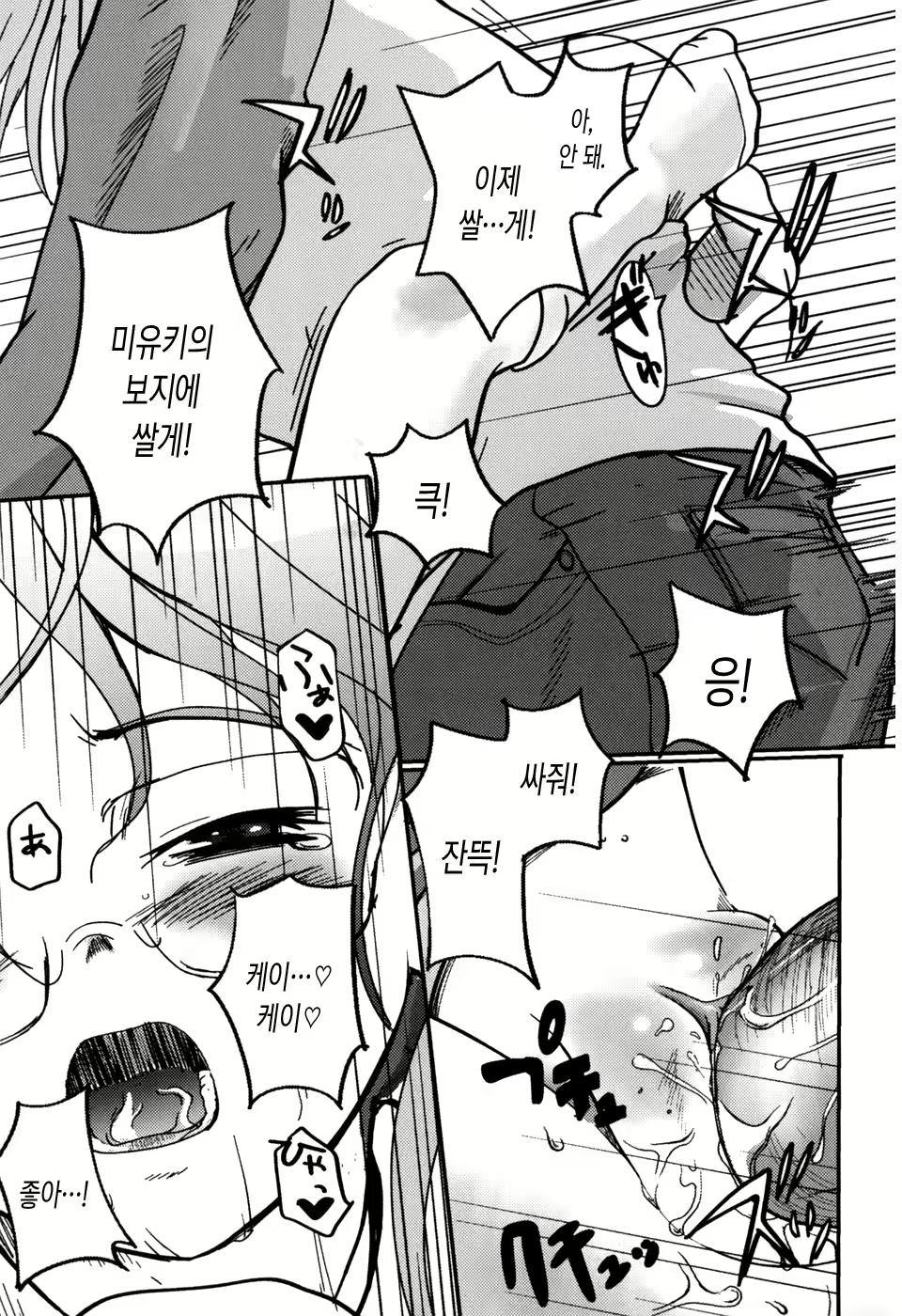Content 1265137 - 142 페이지
