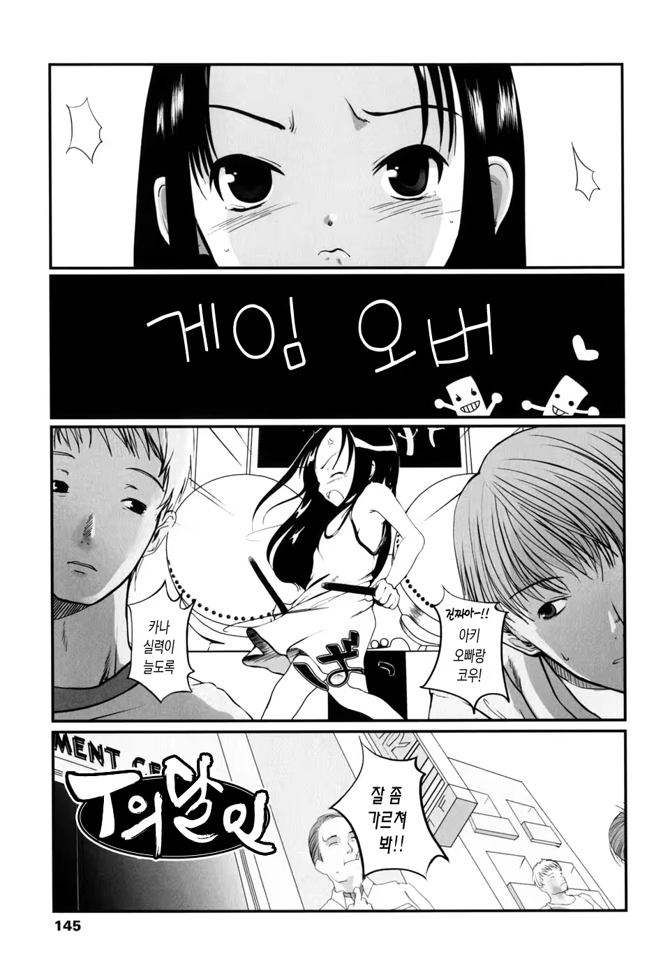 Content 1265137 - 147 페이지