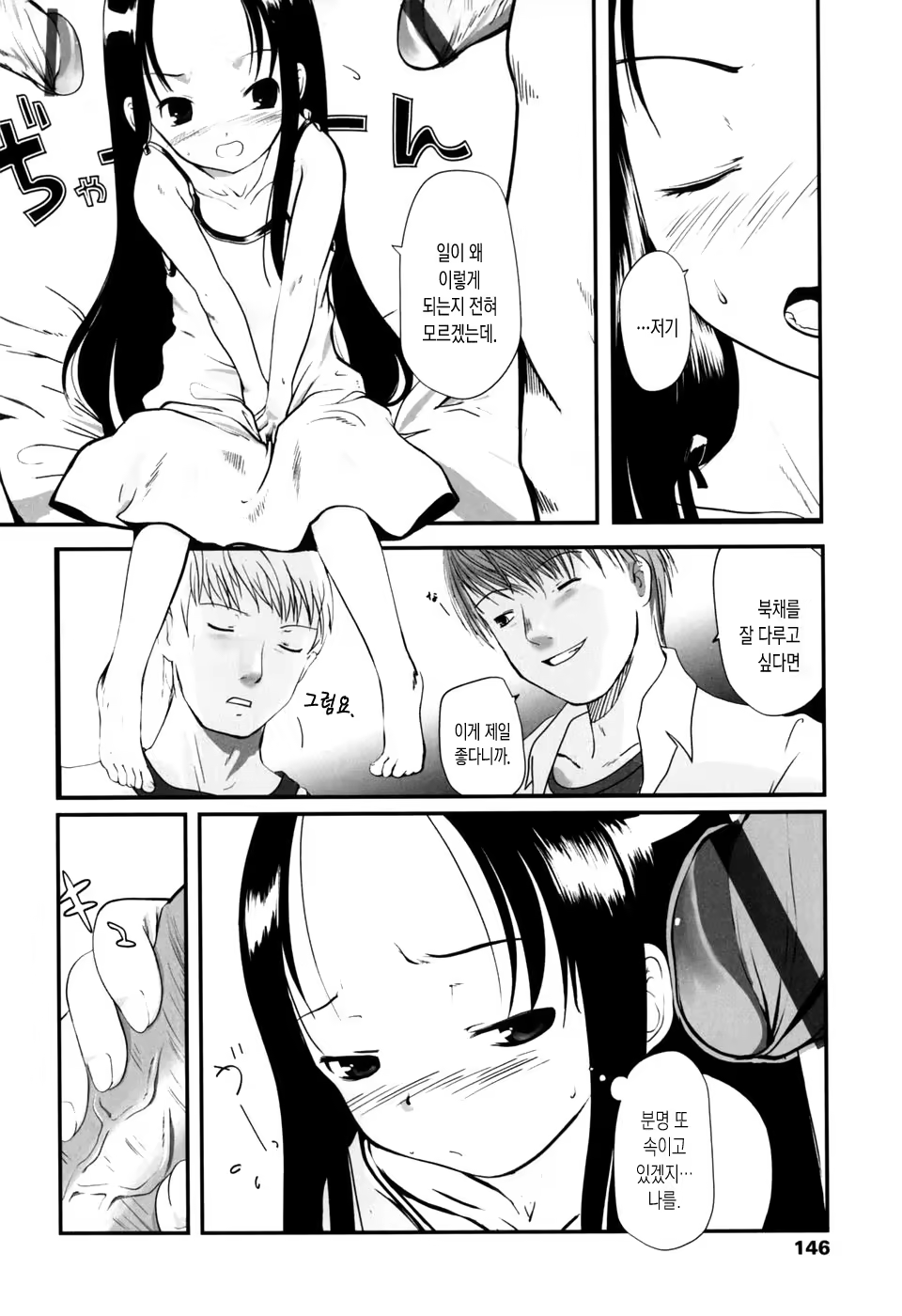 Content 1265137 - 148 페이지