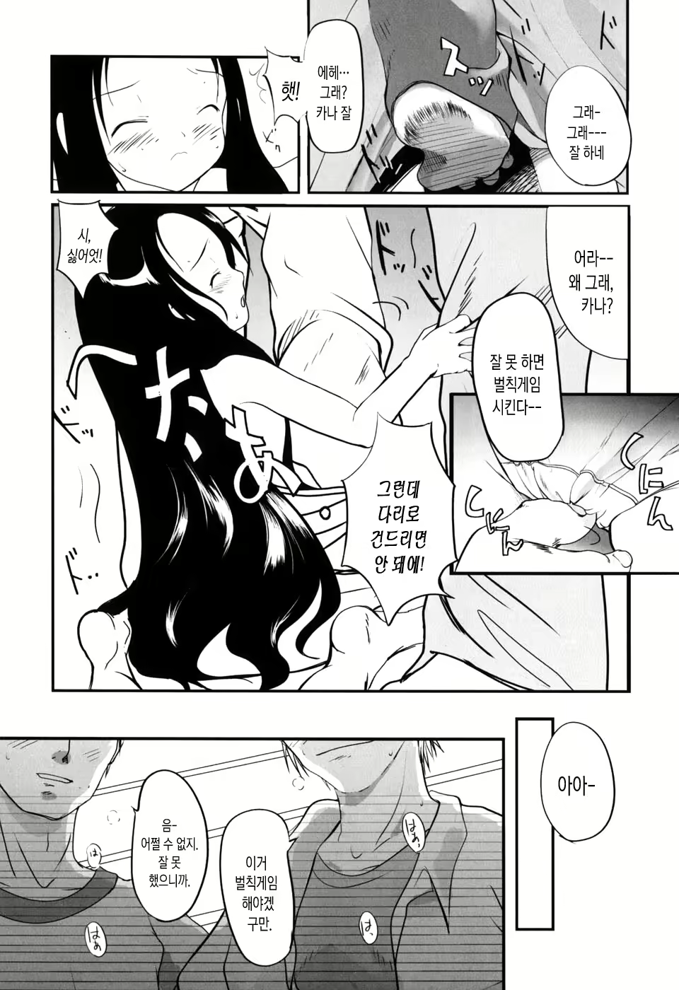 Content 1265137 - 151 페이지