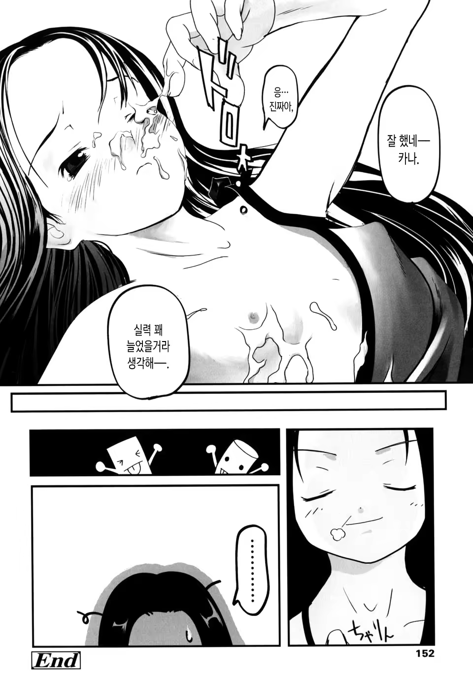 Content 1265137 - 154 페이지